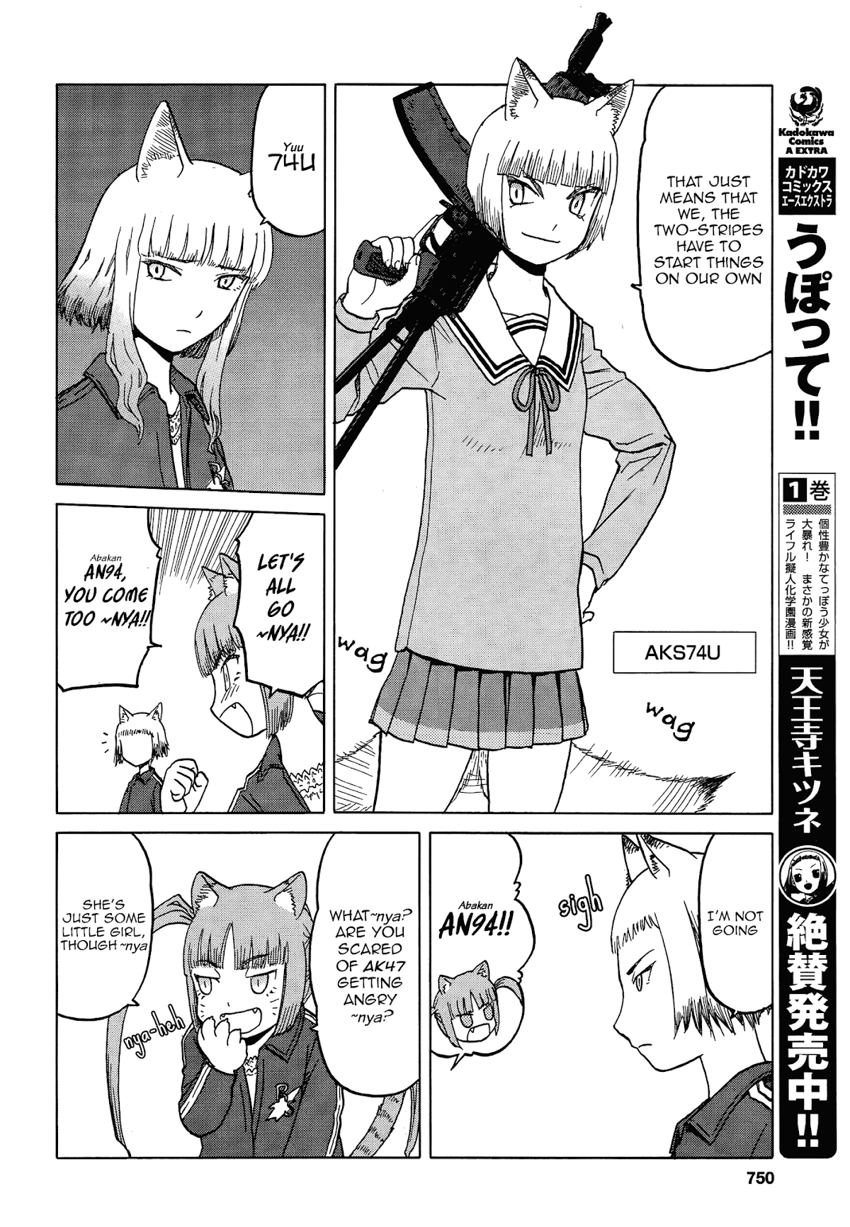 Upotte!! Chapter 64 page 6 - Chapter 64
