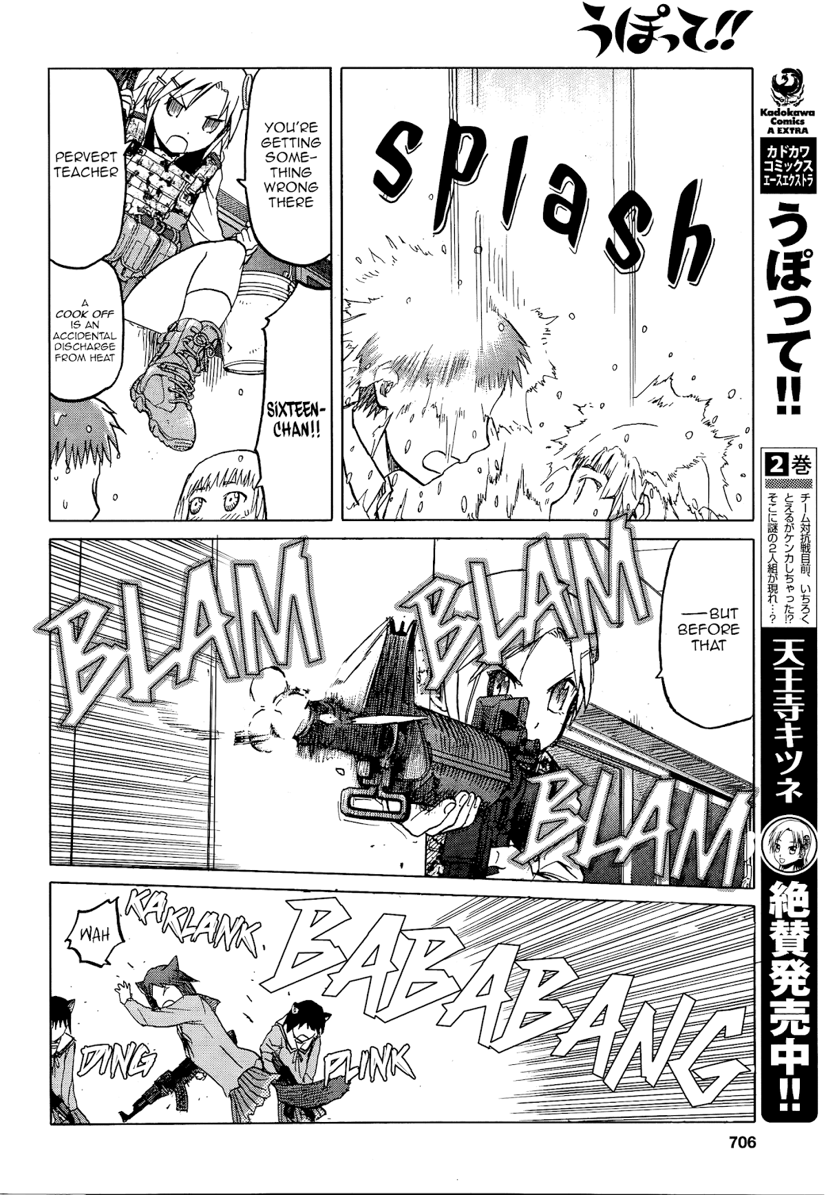 Upotte!! Chapter 65 page 10 - Chapter 65