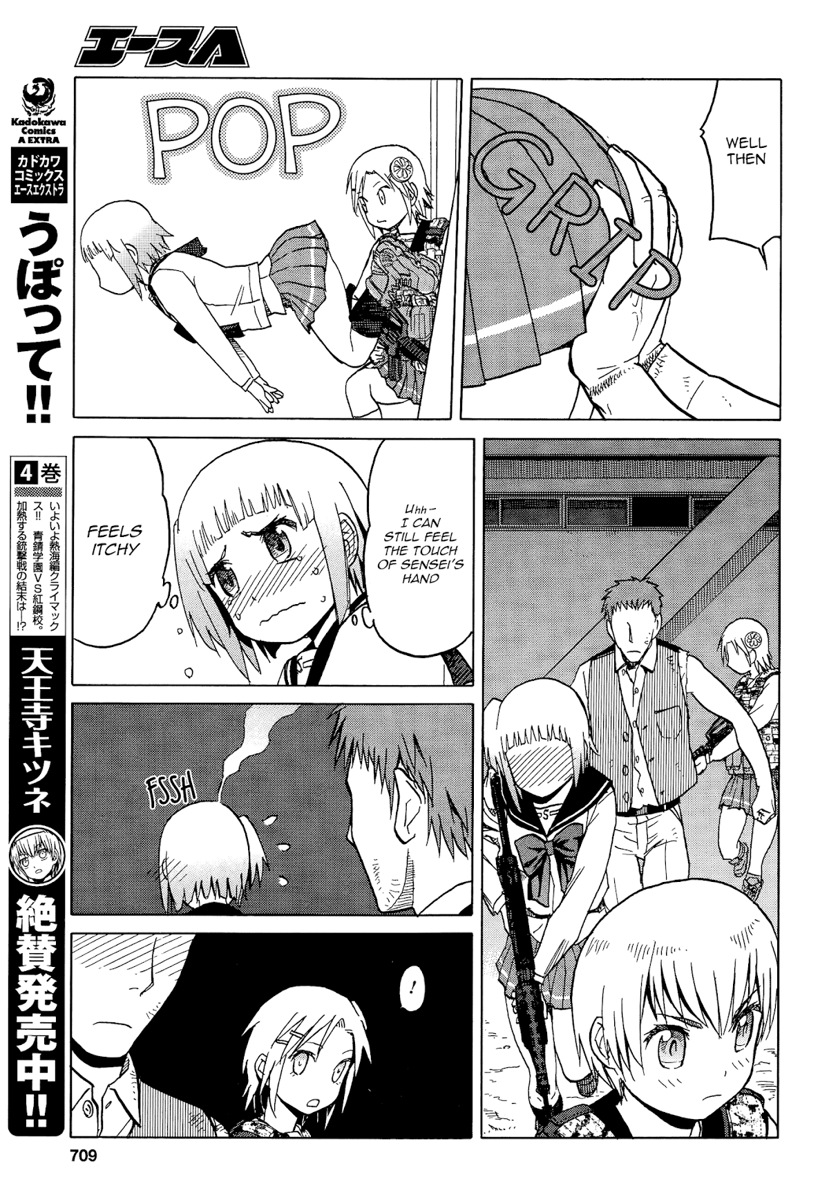 Upotte!! Chapter 65 page 13 - Chapter 65