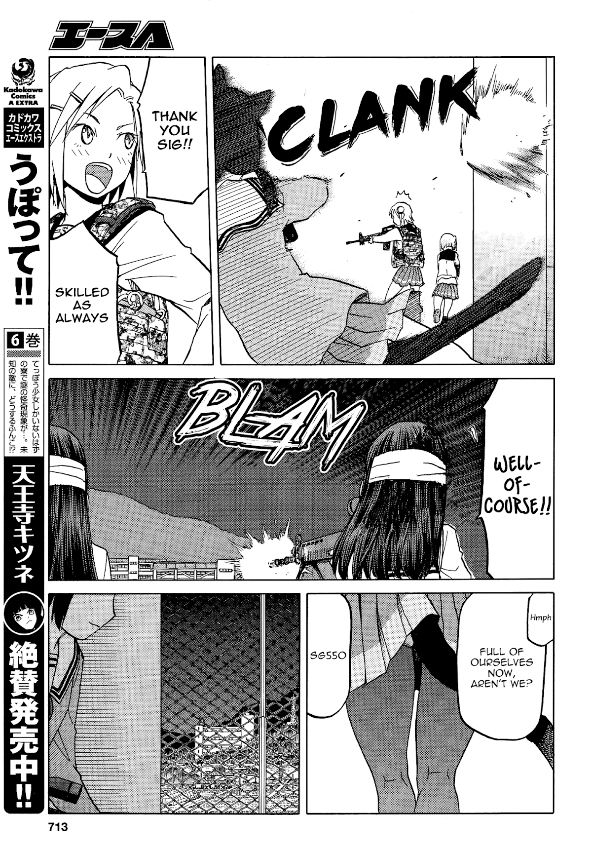Upotte!! Chapter 65 page 17 - Chapter 65