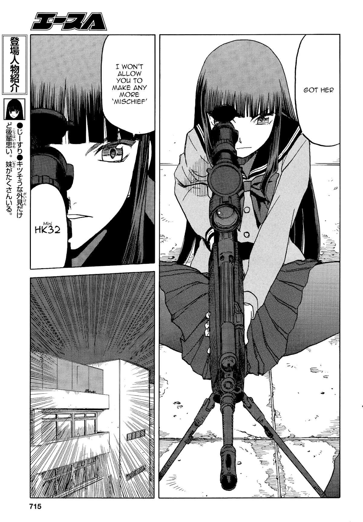 Upotte!! Chapter 65 page 19 - Chapter 65