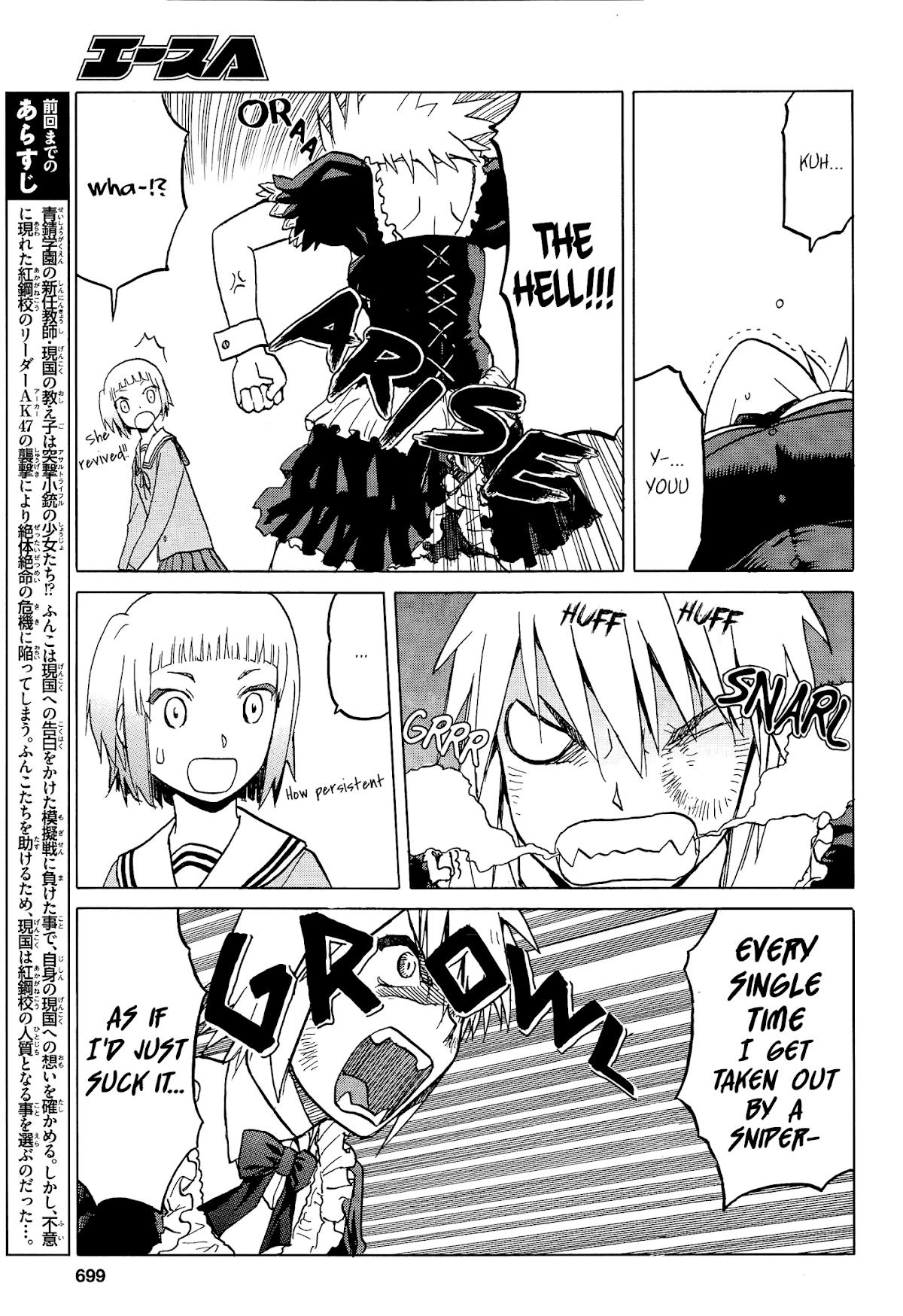 Upotte!! Chapter 65 page 3 - Chapter 65