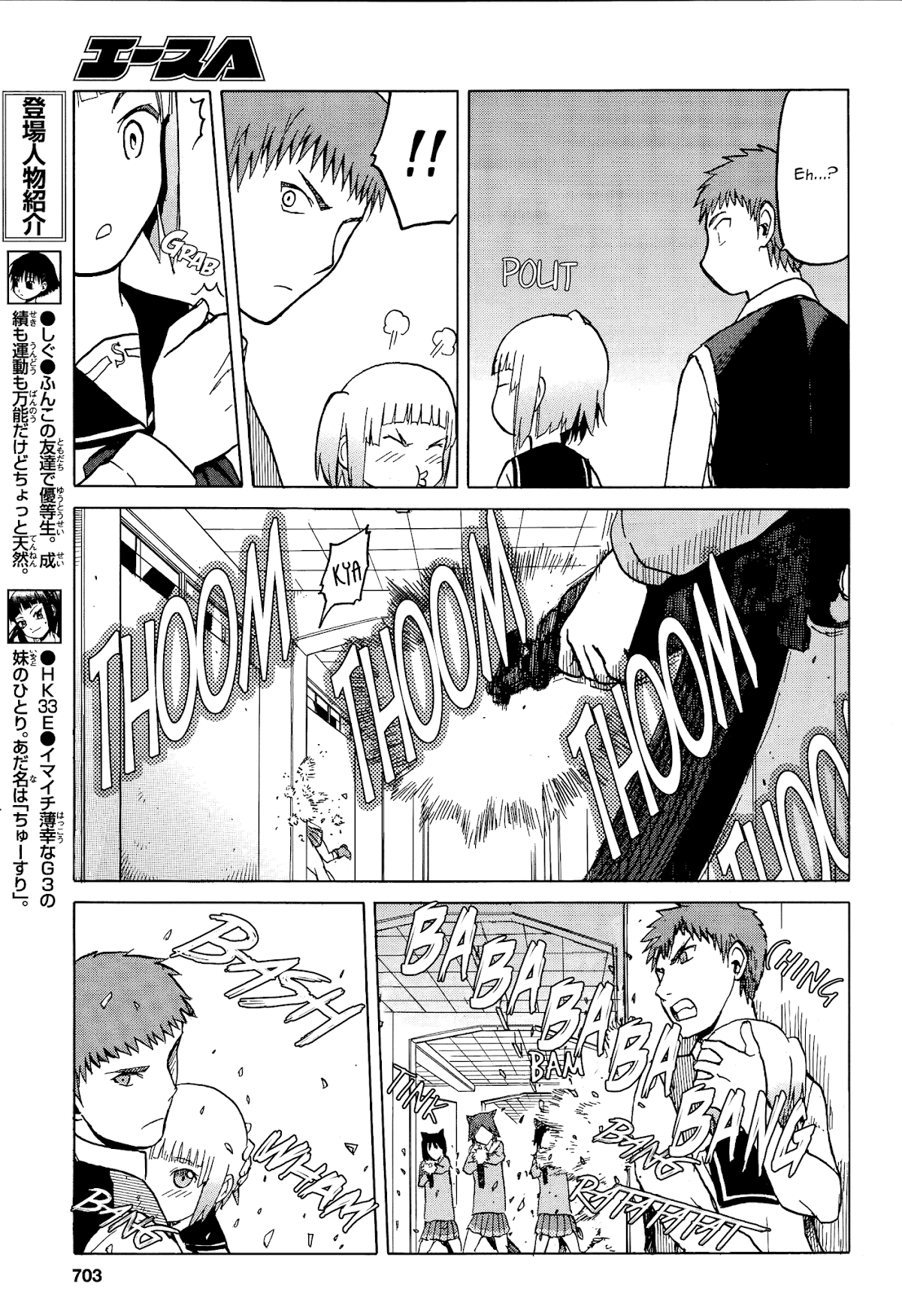 Upotte!! Chapter 65 page 7 - Chapter 65