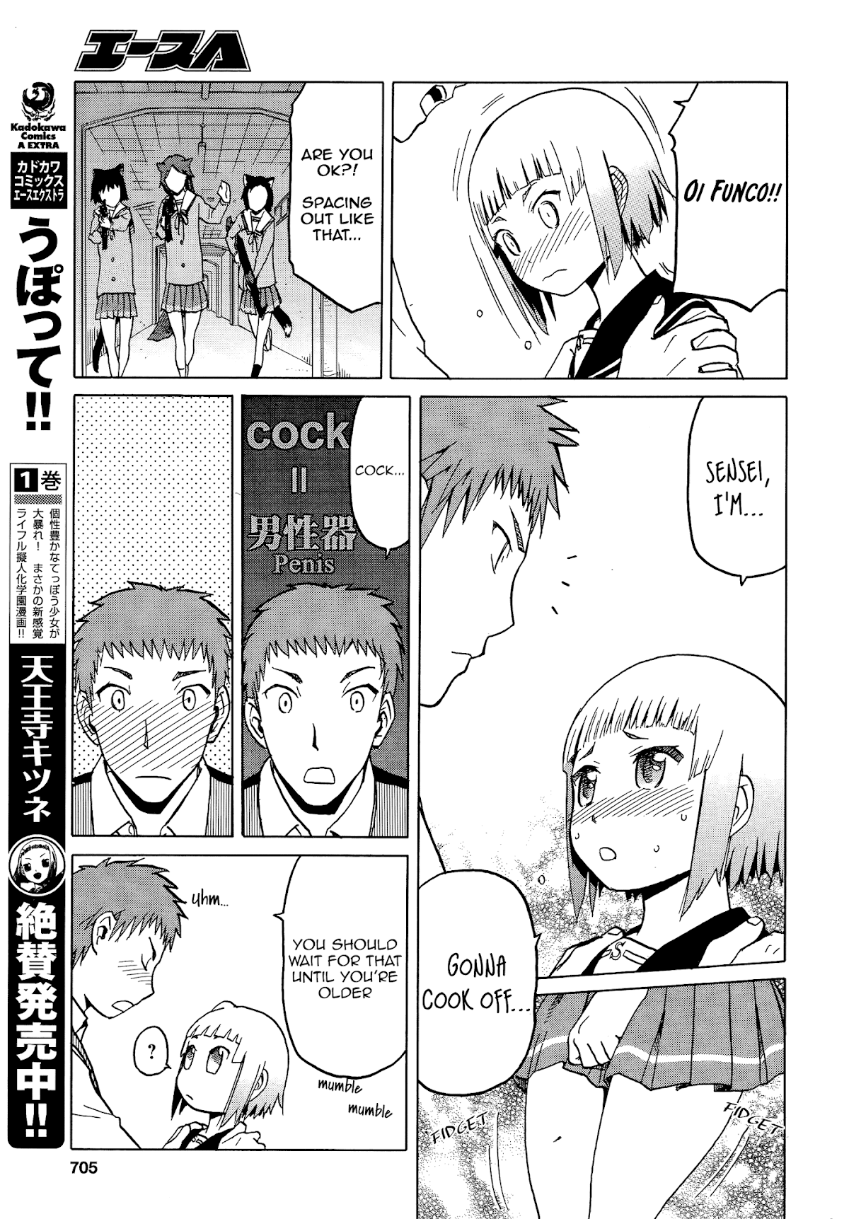 Upotte!! Chapter 65 page 9 - Chapter 65