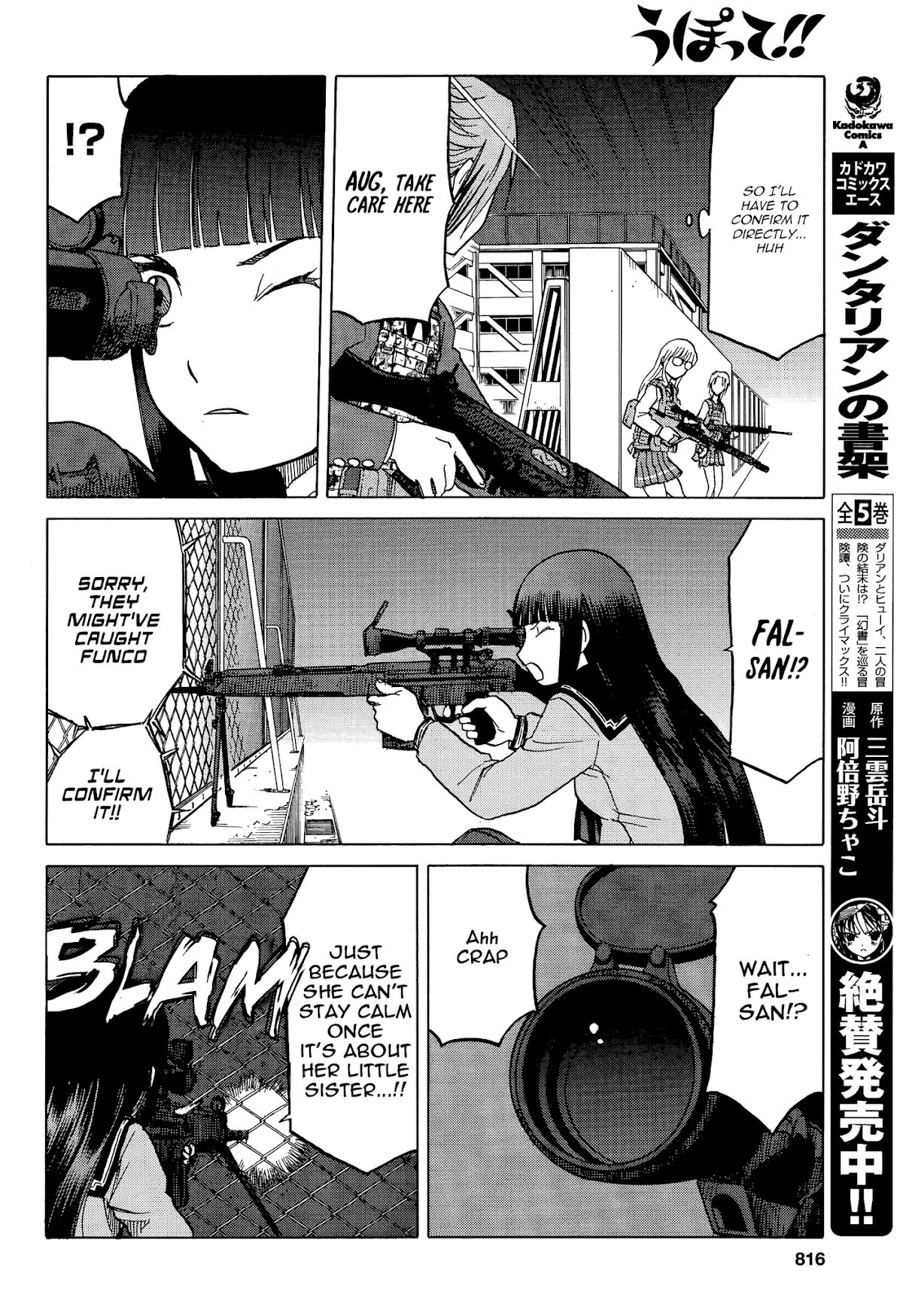 Upotte!! Chapter 66 page 10 - Chapter 66