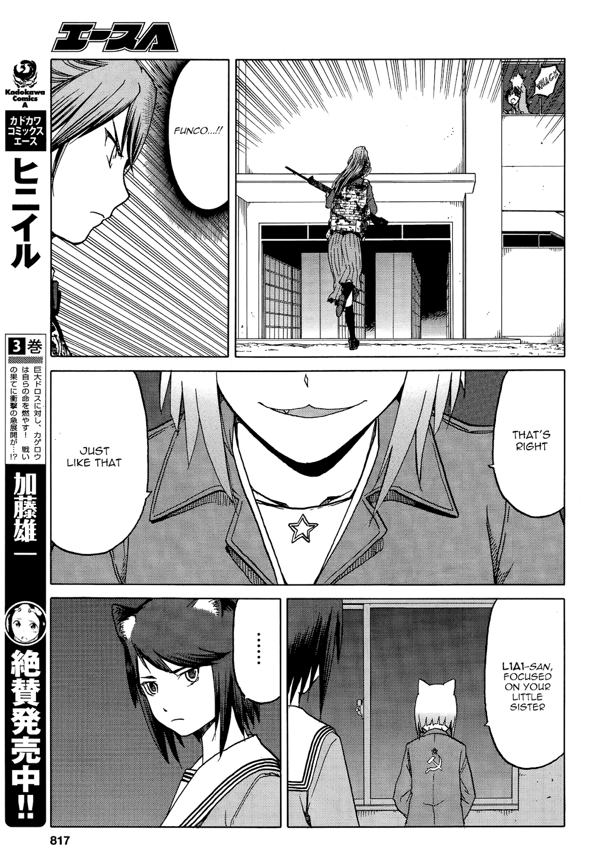 Upotte!! Chapter 66 page 11 - Chapter 66