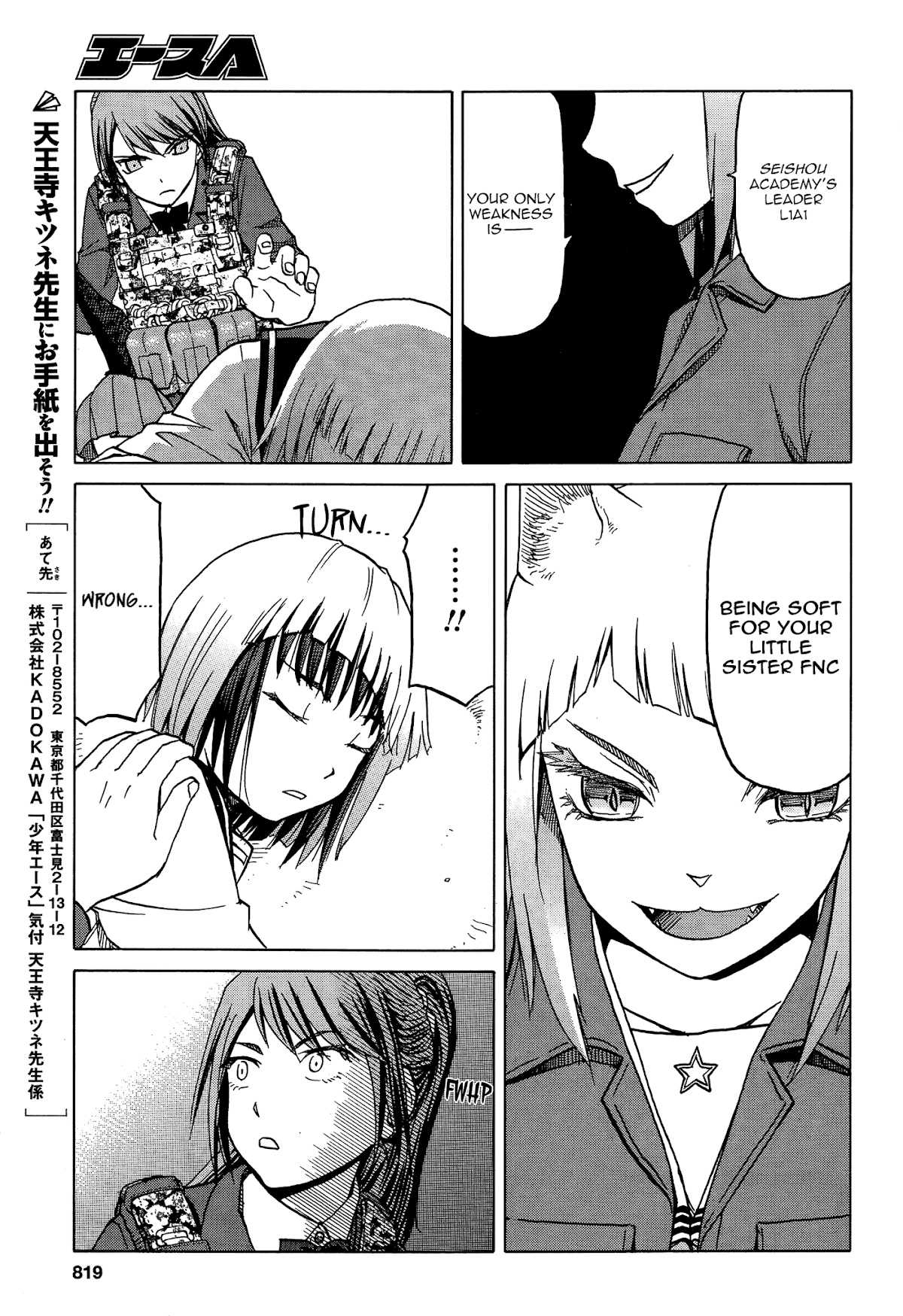Upotte!! Chapter 66 page 13 - Chapter 66
