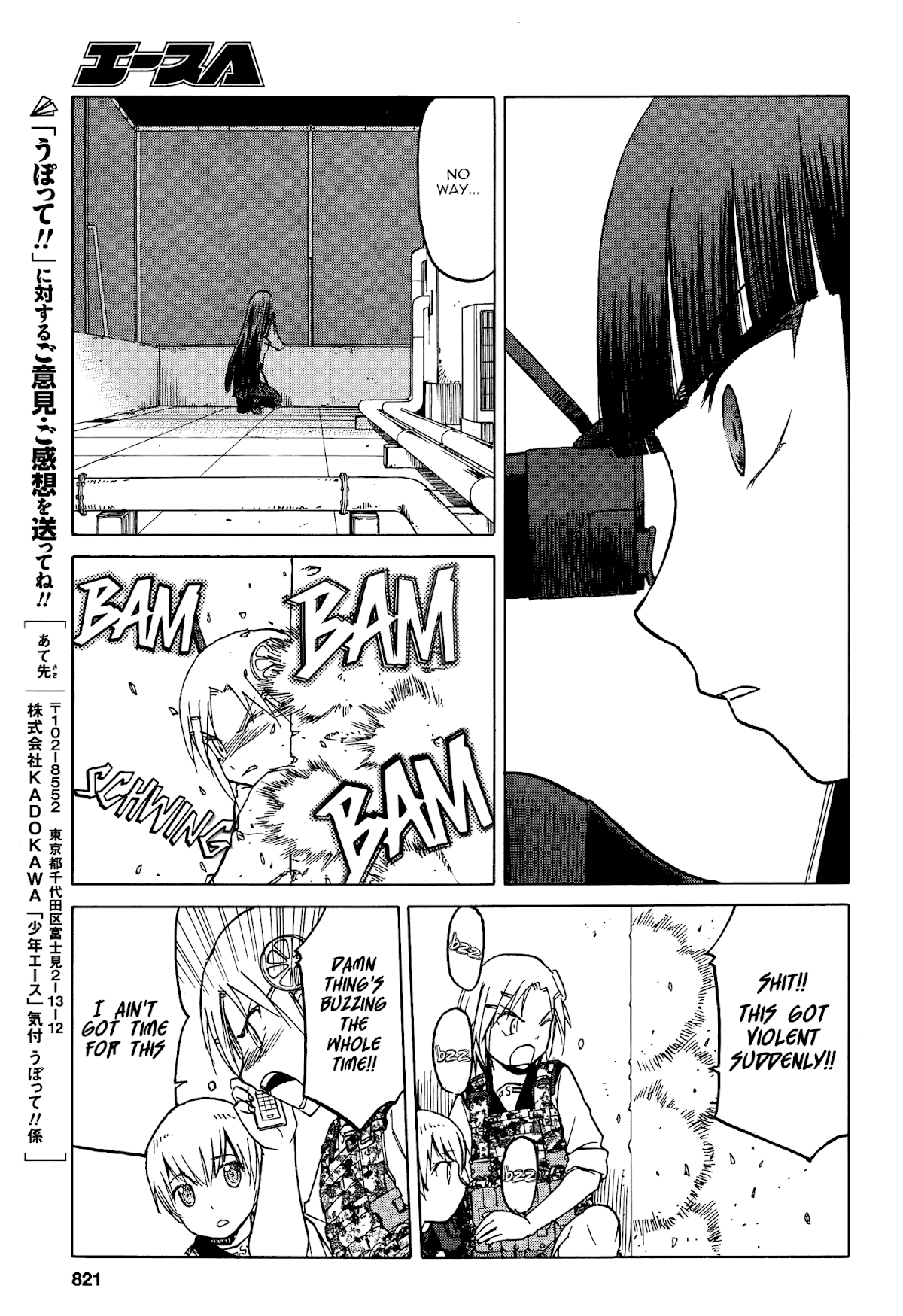 Upotte!! Chapter 66 page 15 - Chapter 66