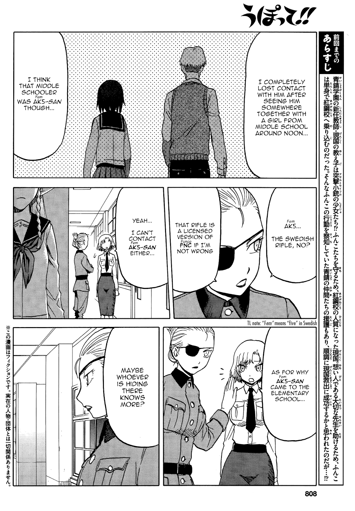 Upotte!! Chapter 66 page 2 - Chapter 66