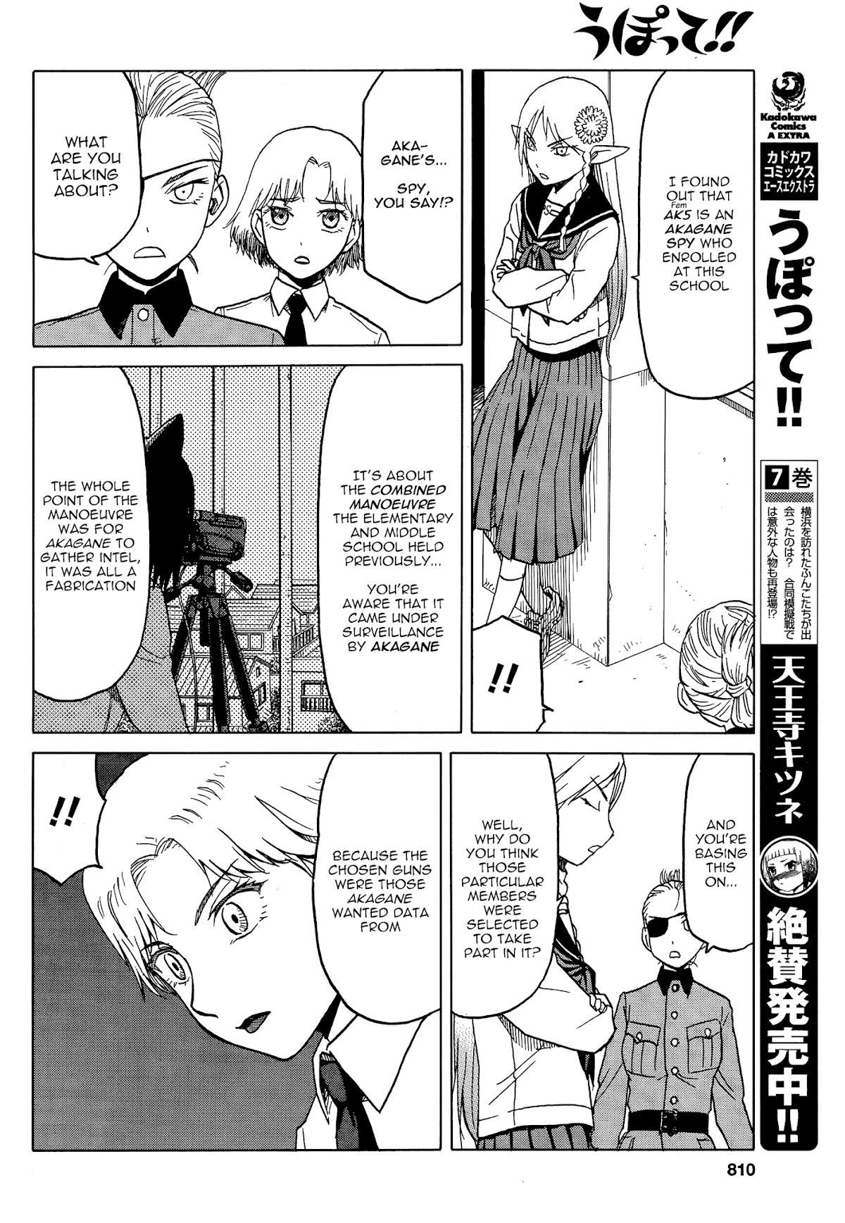 Upotte!! Chapter 66 page 4 - Chapter 66