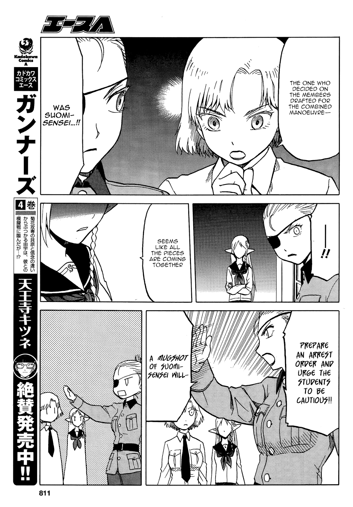 Upotte!! Chapter 66 page 5 - Chapter 66