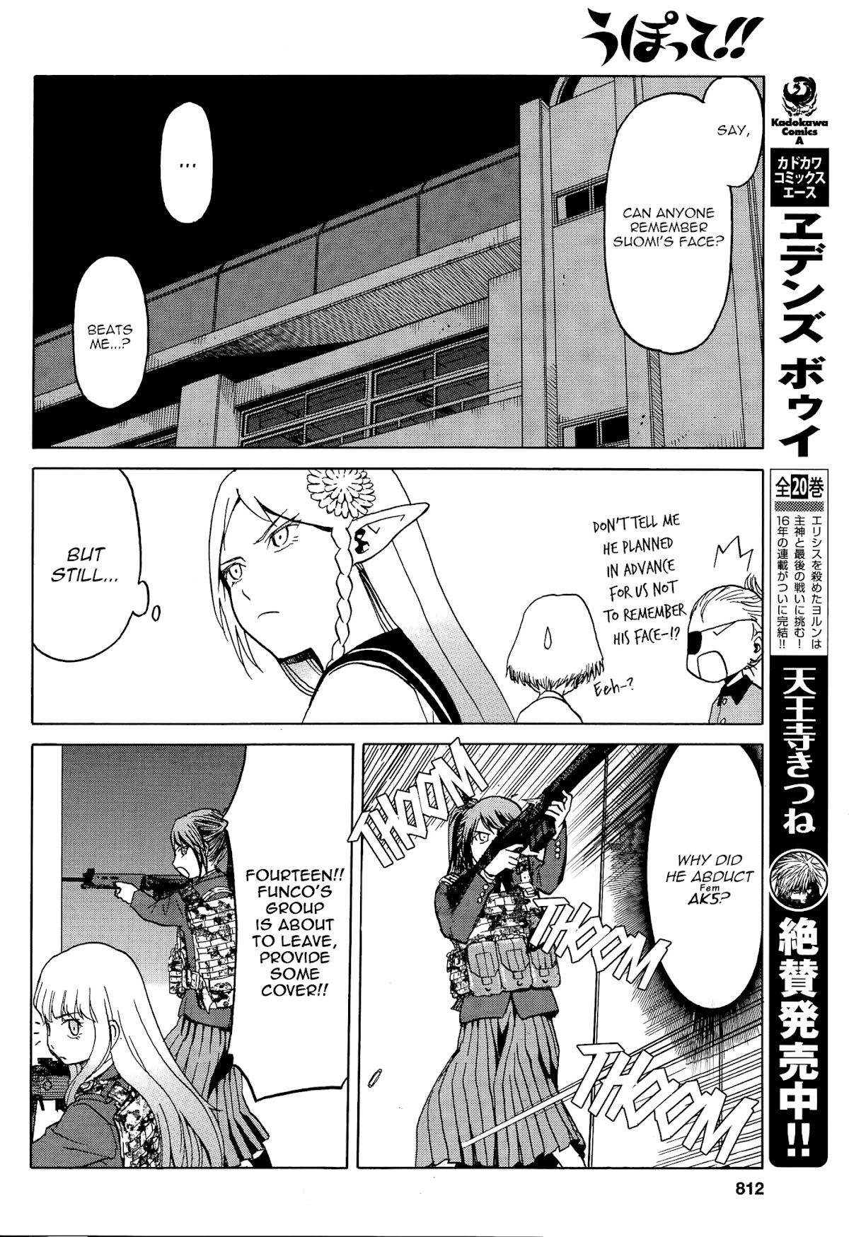 Upotte!! Chapter 66 page 6 - Chapter 66