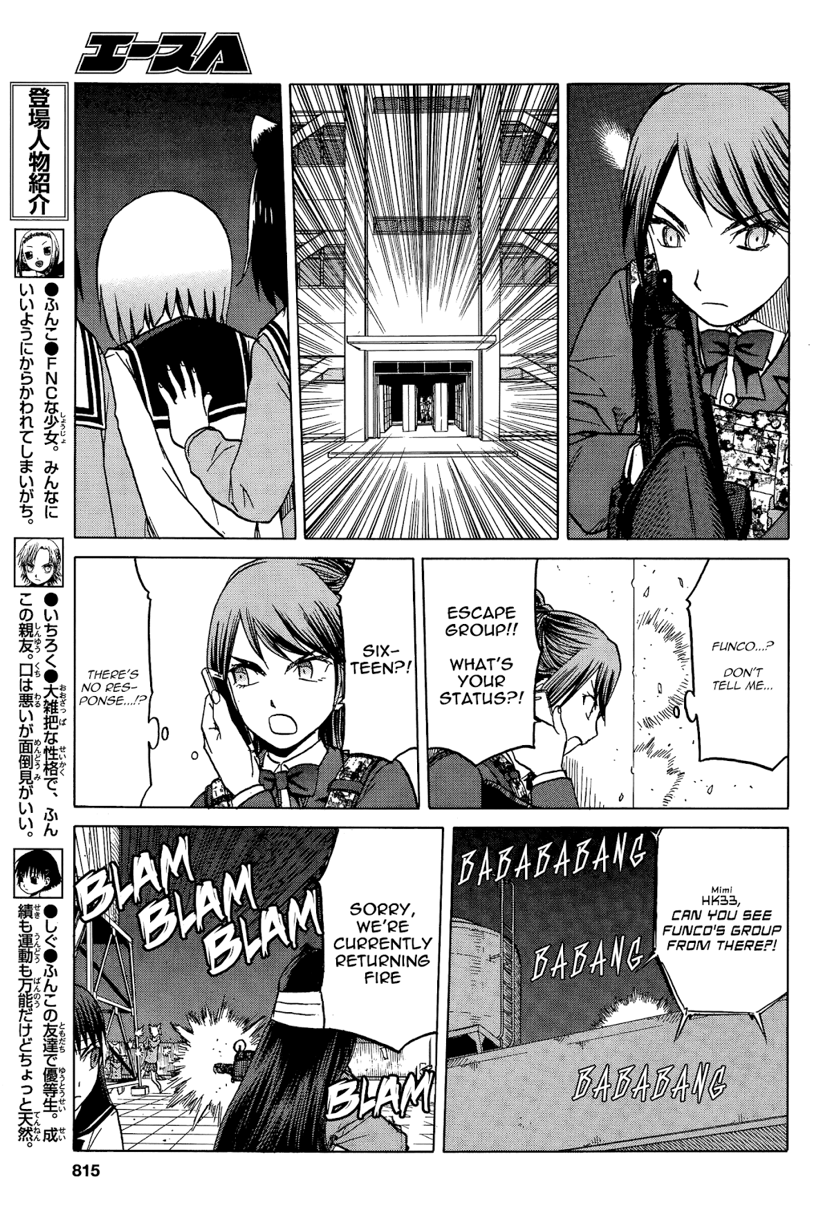 Upotte!! Chapter 66 page 9 - Chapter 66