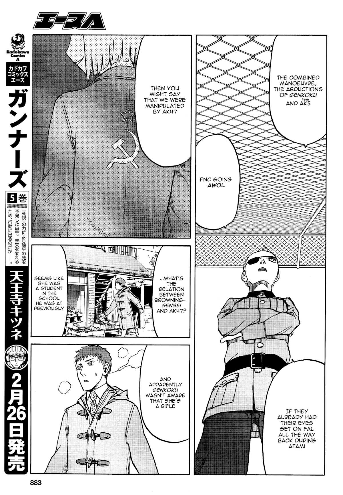 Upotte!! Chapter 67 page 11 - Chapter 67