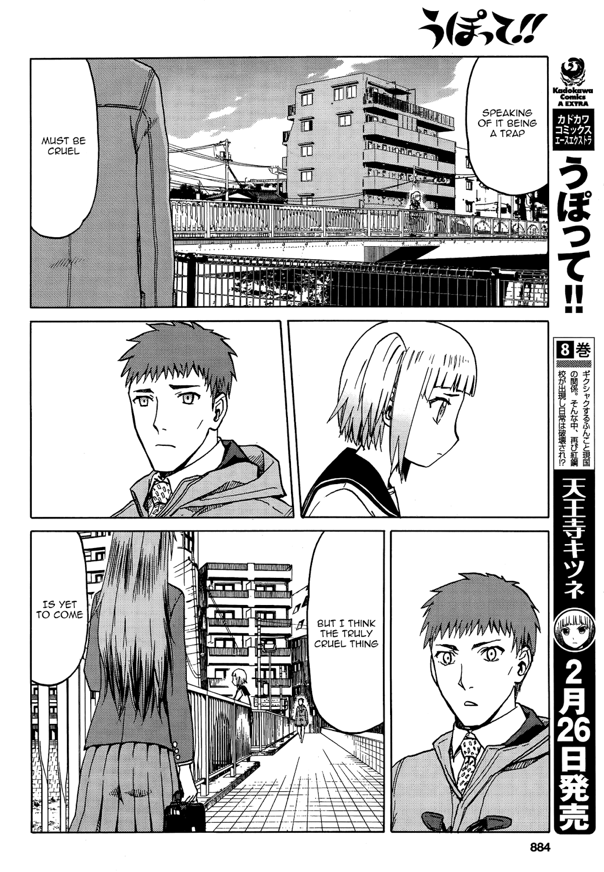Upotte!! Chapter 67 page 12 - Chapter 67