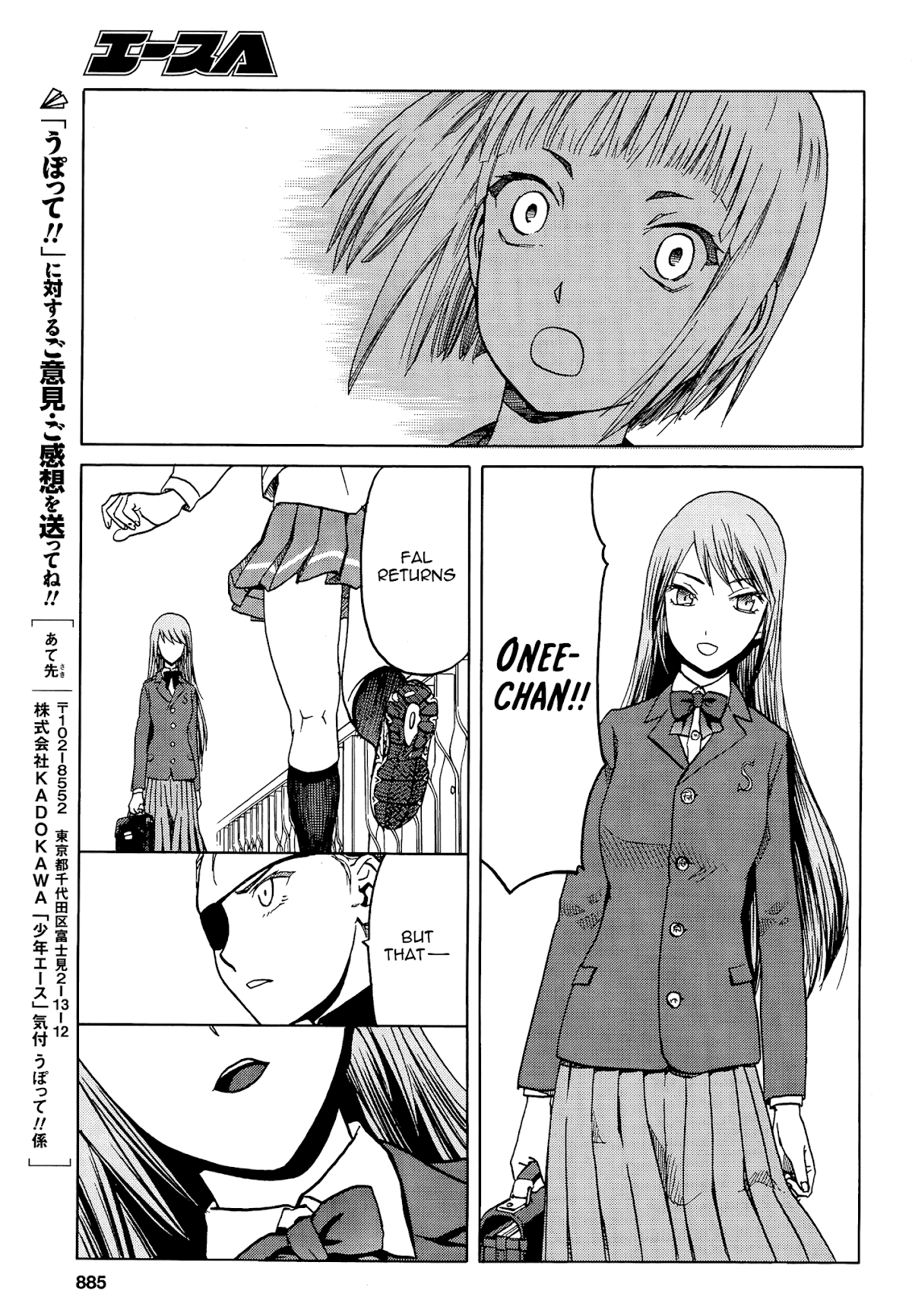 Upotte!! Chapter 67 page 13 - Chapter 67