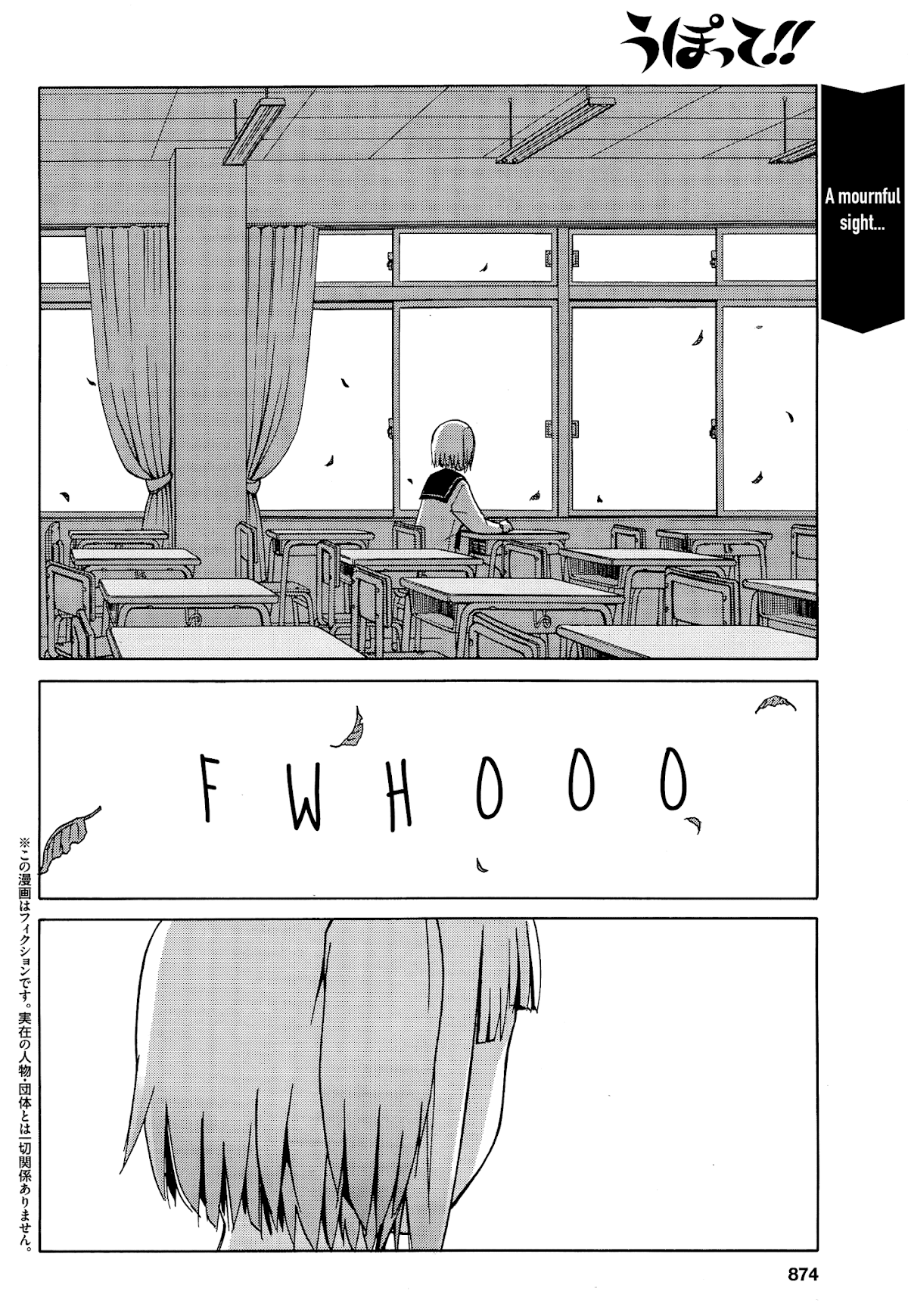 Upotte!! Chapter 67 page 2 - Chapter 67