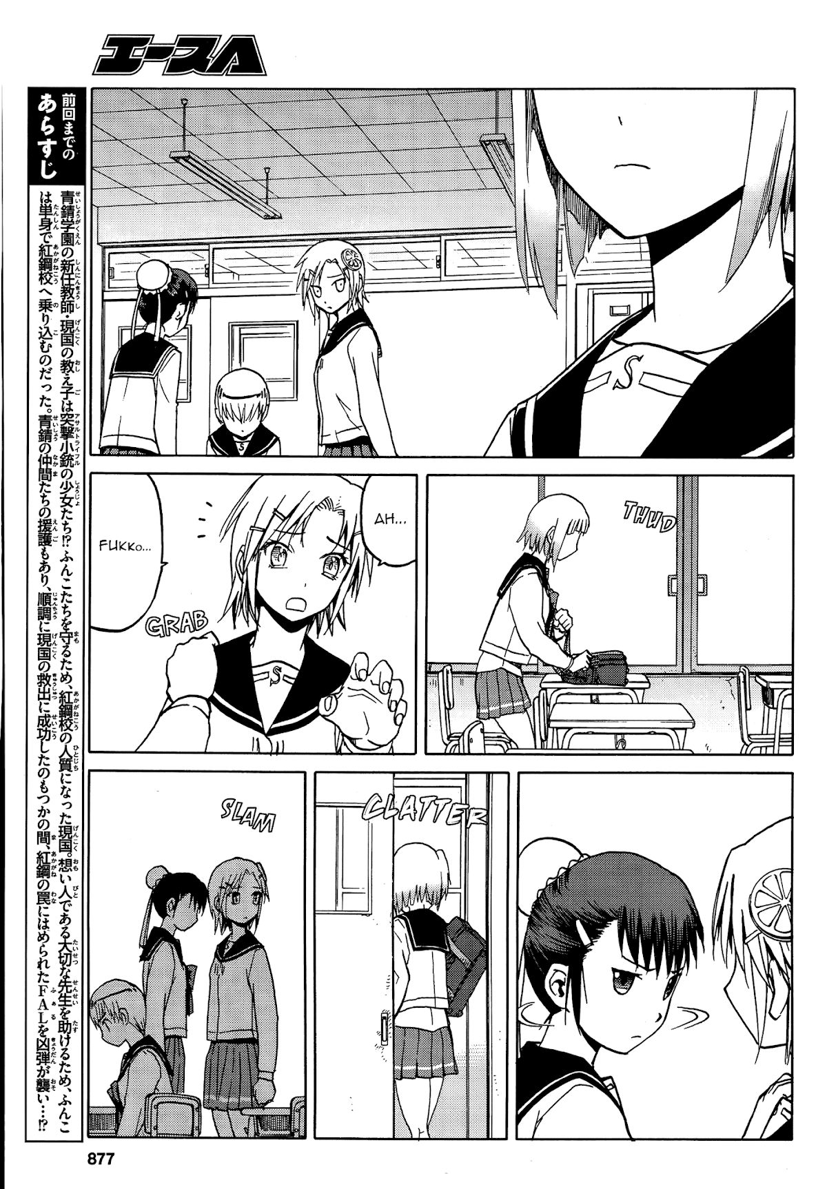 Upotte!! Chapter 67 page 5 - Chapter 67