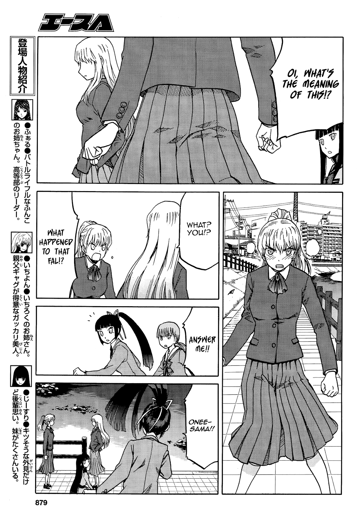 Upotte!! Chapter 67 page 7 - Chapter 67
