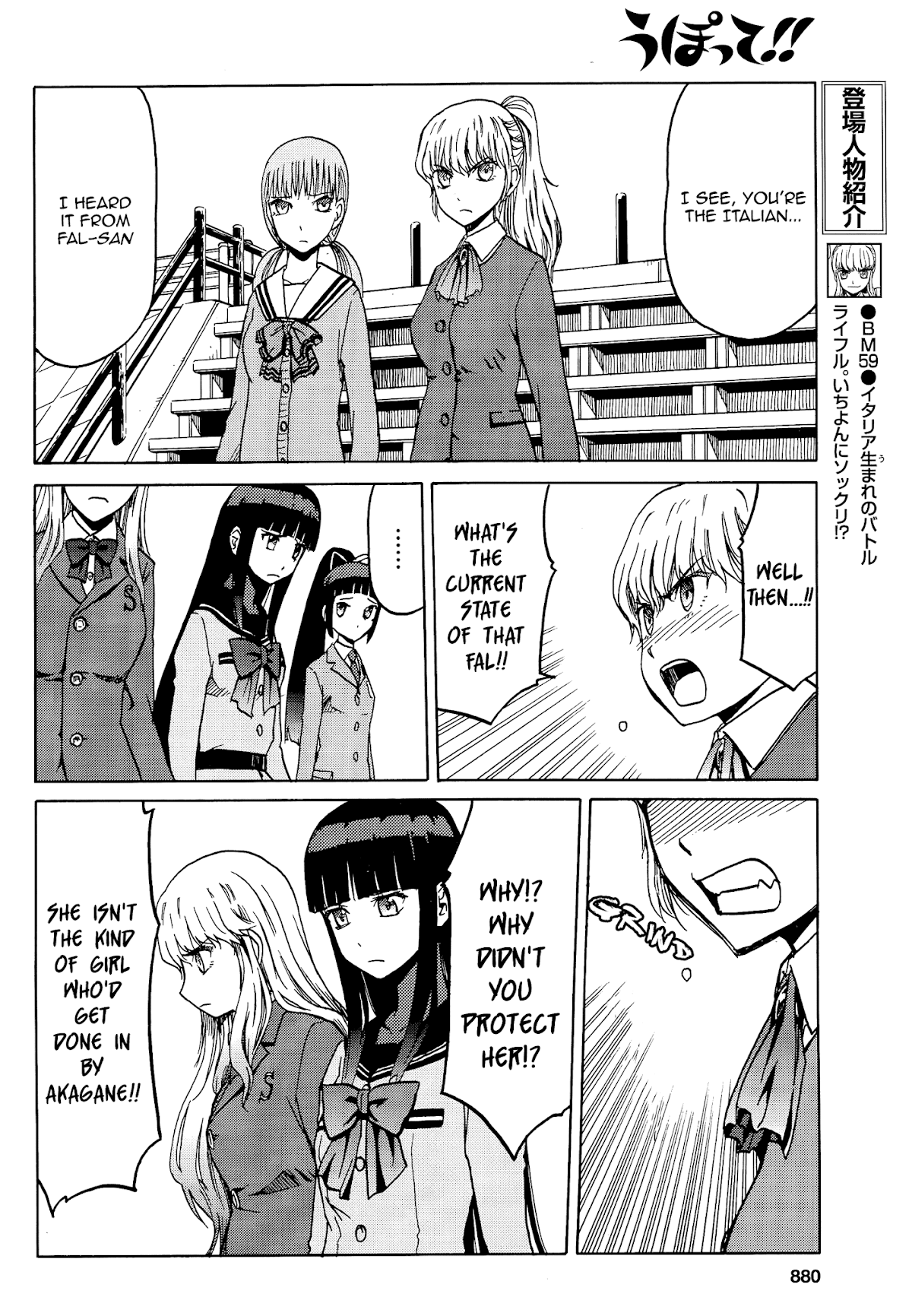 Upotte!! Chapter 67 page 8 - Chapter 67