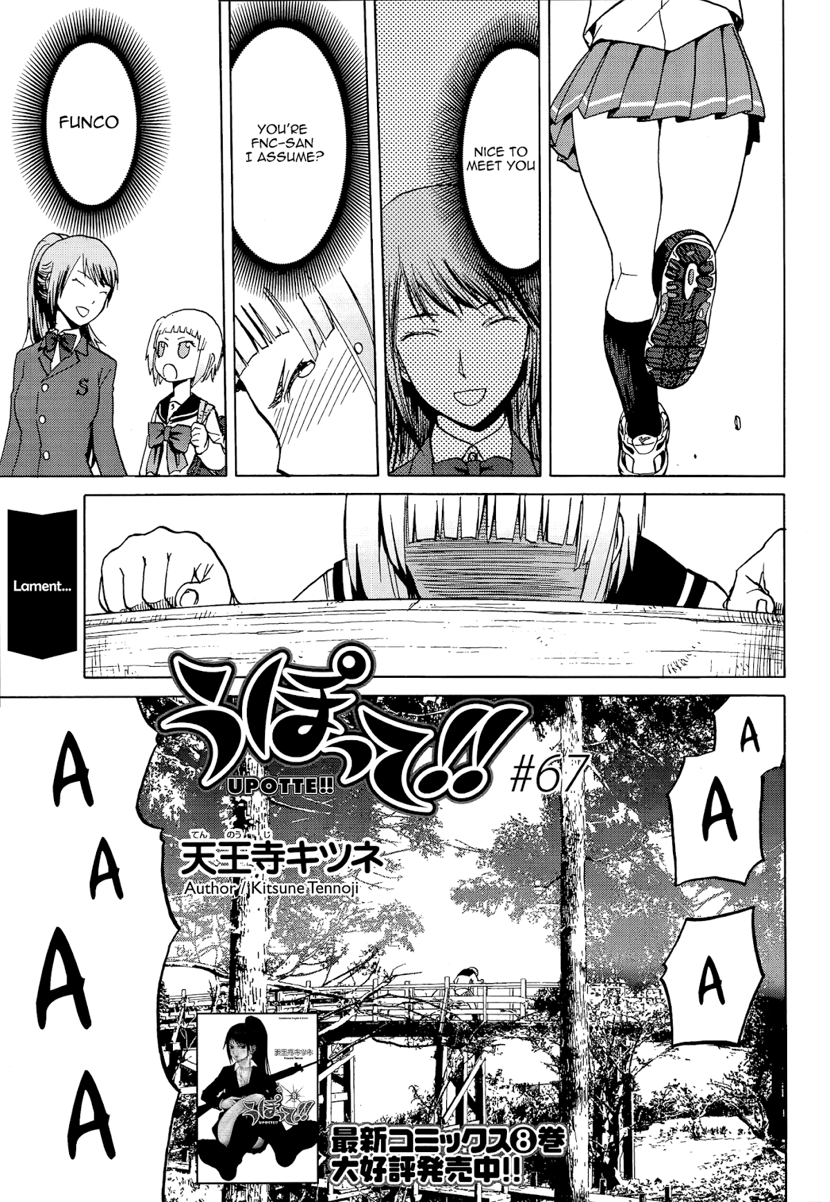 Upotte!! Chapter 68 page 1 - Chapter 68