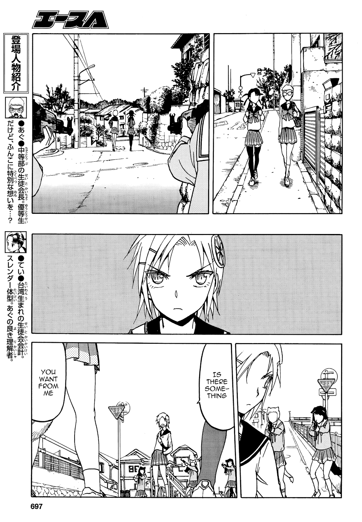 Upotte!! Chapter 68 page 11 - Chapter 68