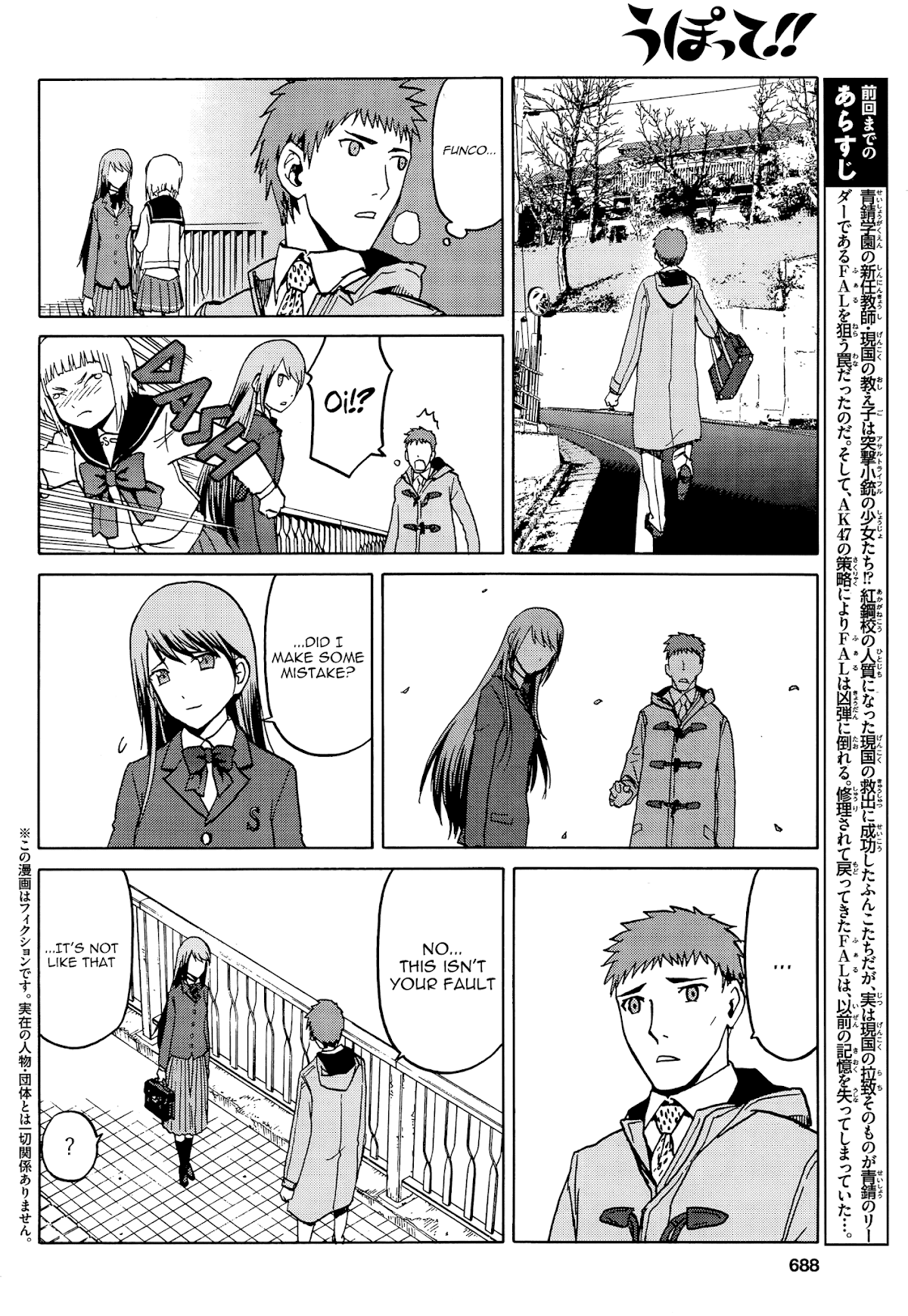 Upotte!! Chapter 68 page 2 - Chapter 68