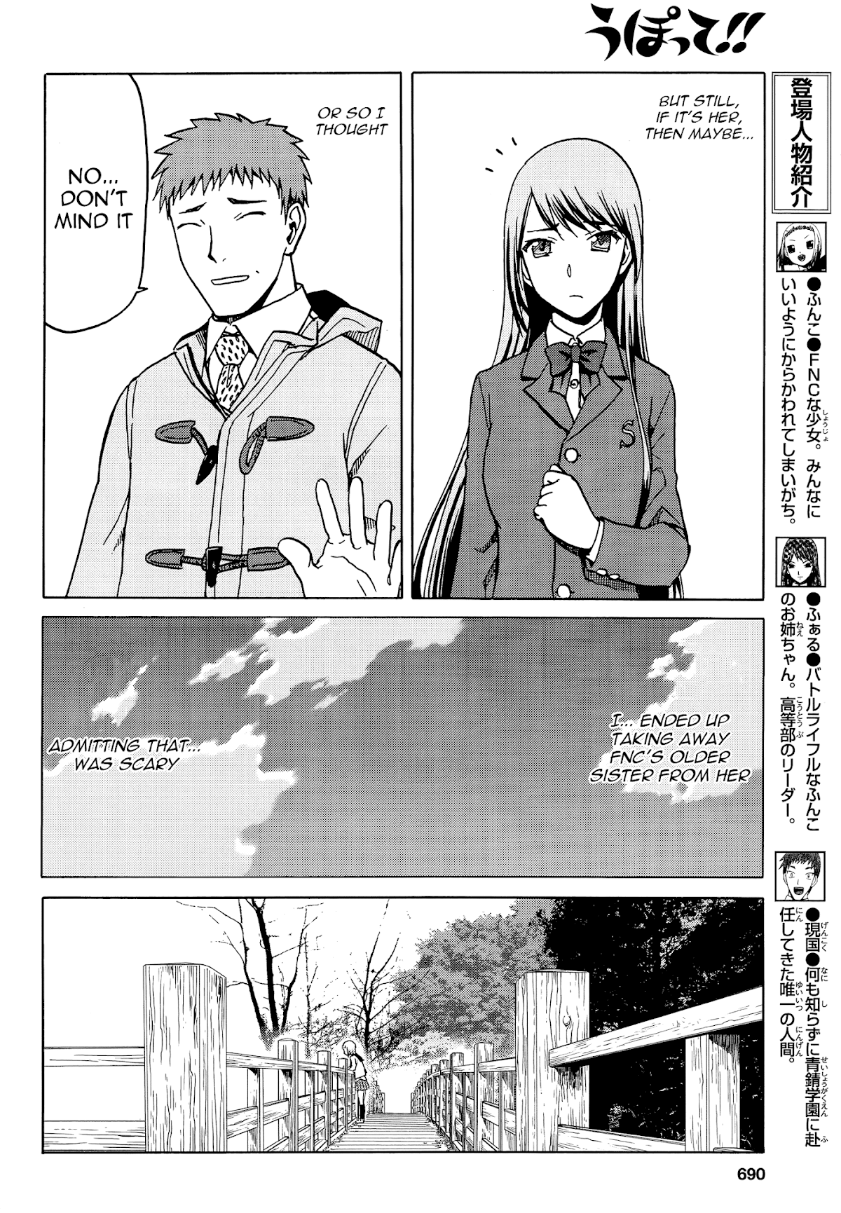 Upotte!! Chapter 68 page 4 - Chapter 68