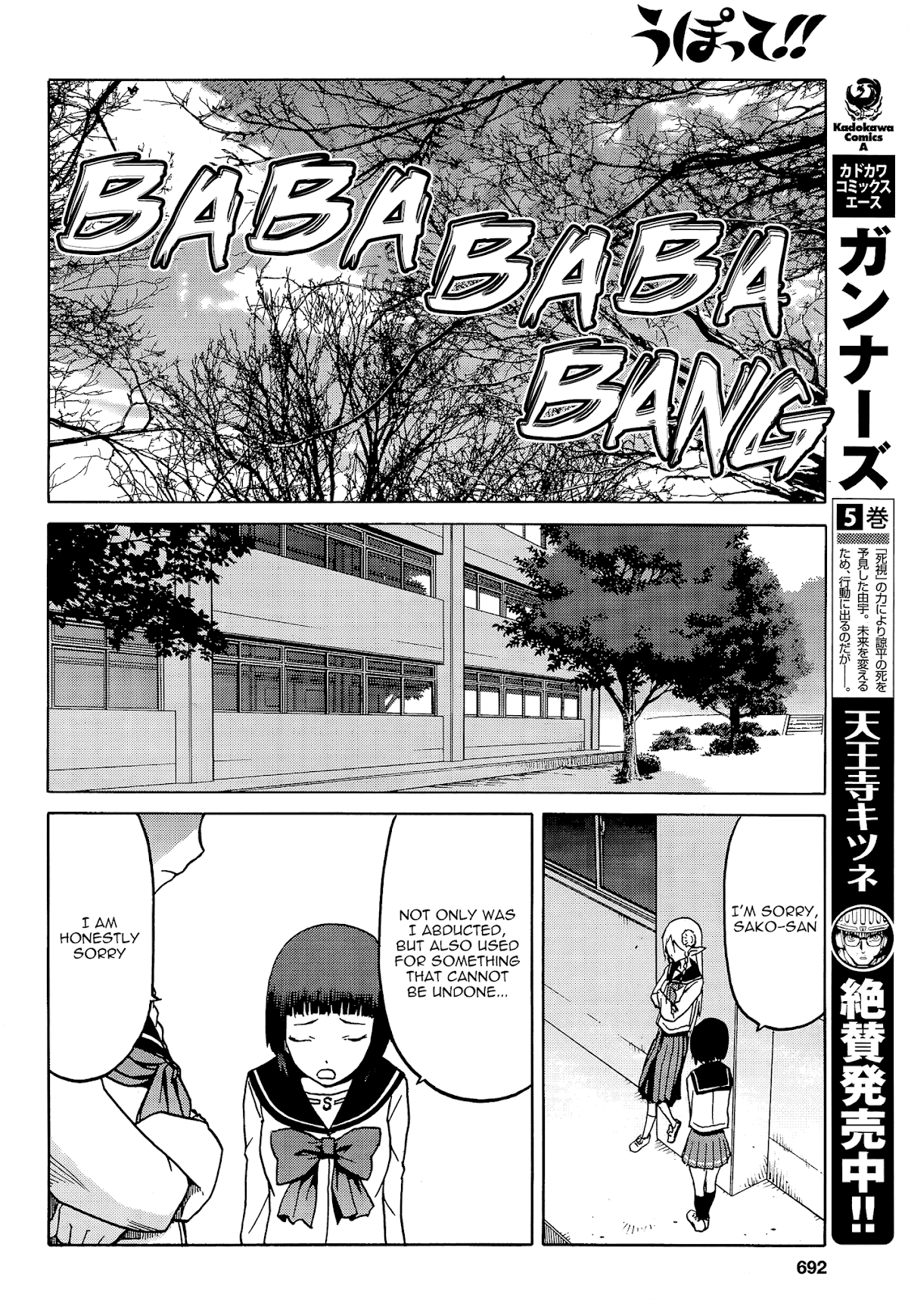 Upotte!! Chapter 68 page 6 - Chapter 68