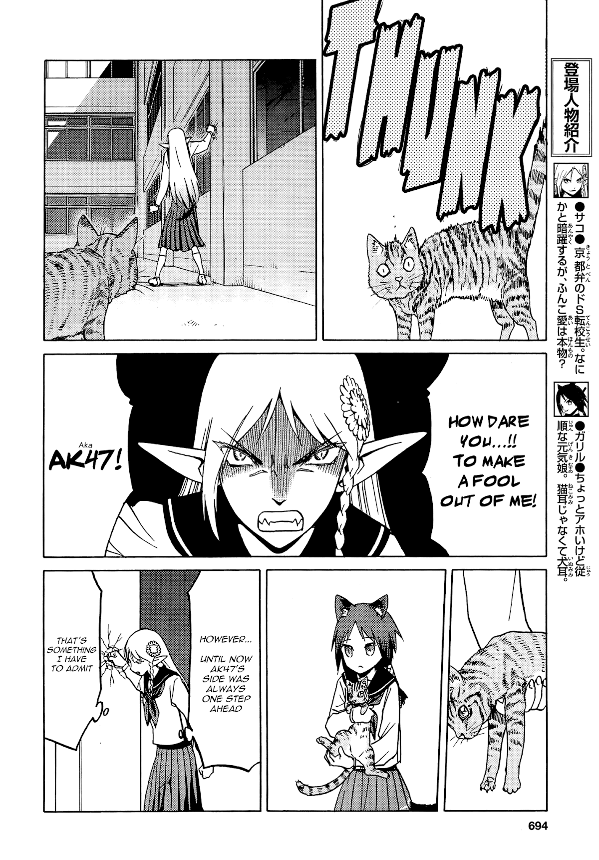 Upotte!! Chapter 68 page 8 - Chapter 68