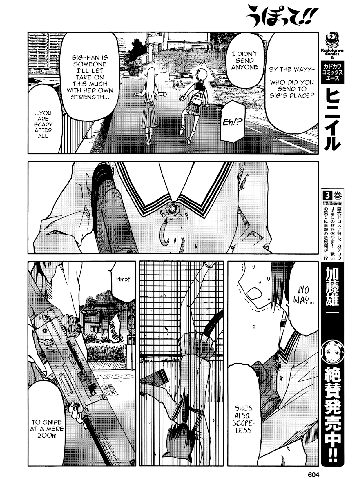 Upotte!! Chapter 69 page 12 - Chapter 69