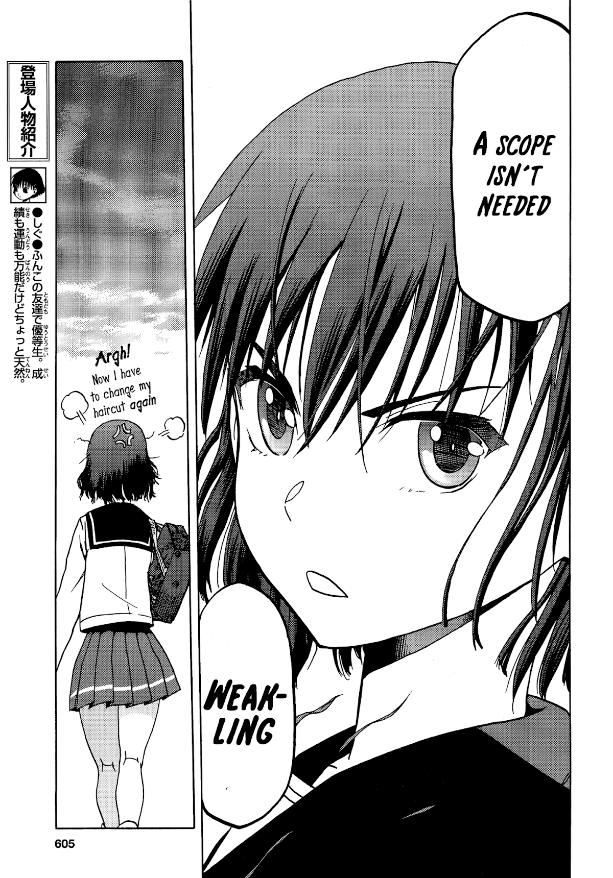 Upotte!! Chapter 69 page 13 - Chapter 69