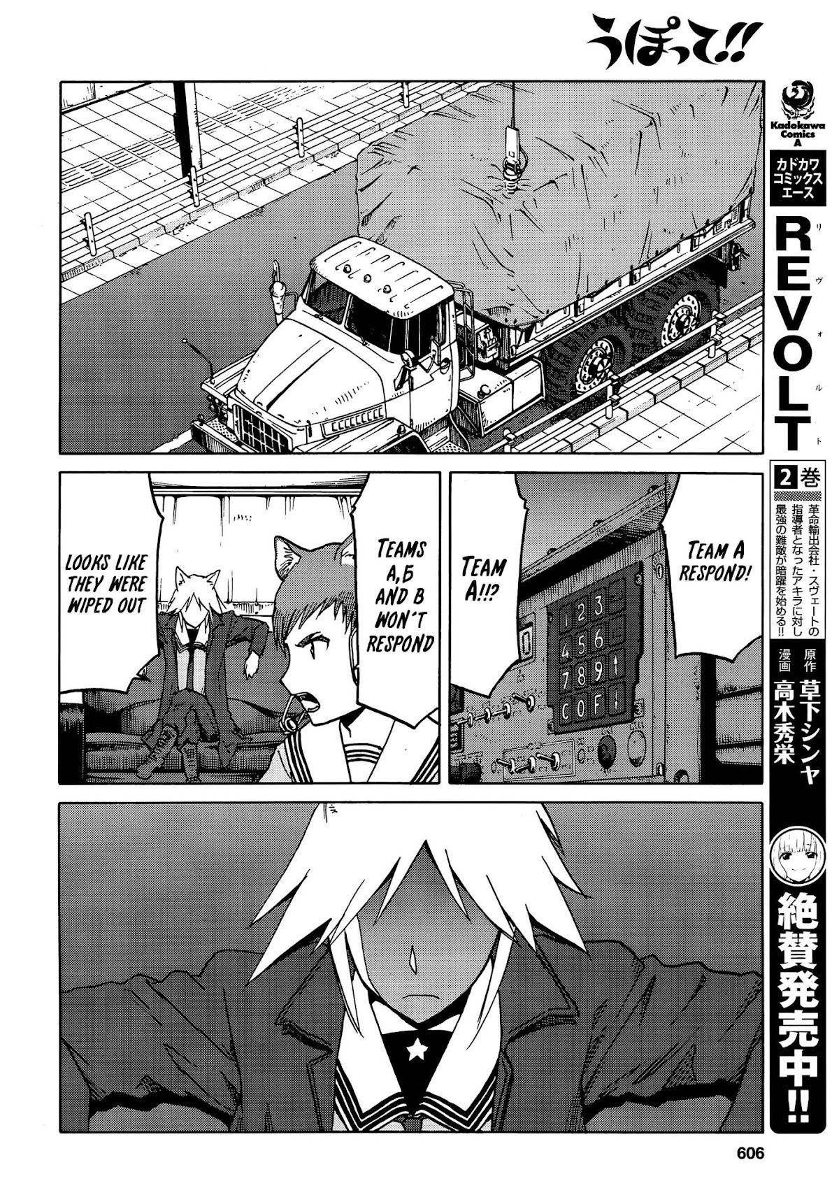 Upotte!! Chapter 69 page 14 - Chapter 69