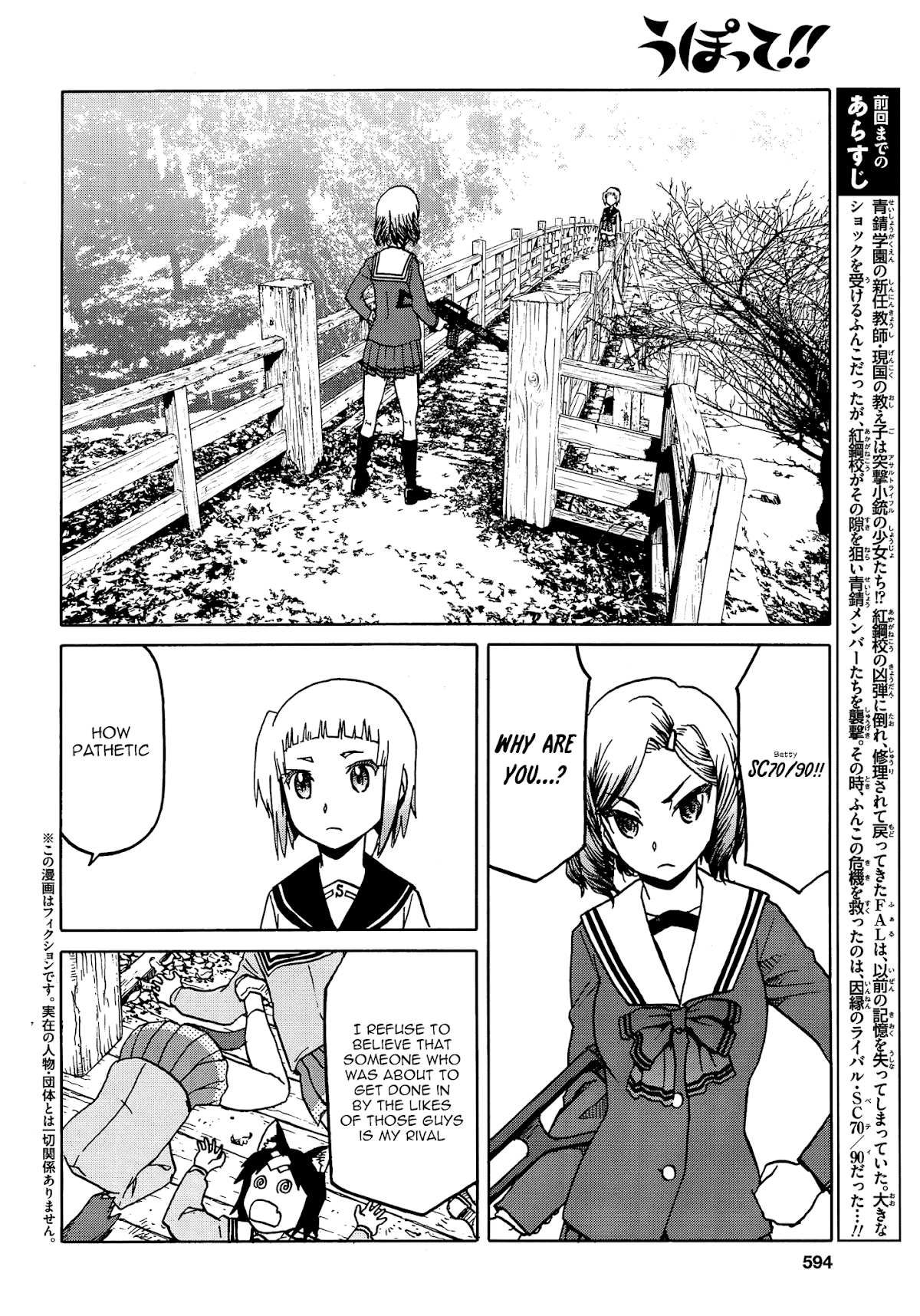 Upotte!! Chapter 69 page 2 - Chapter 69