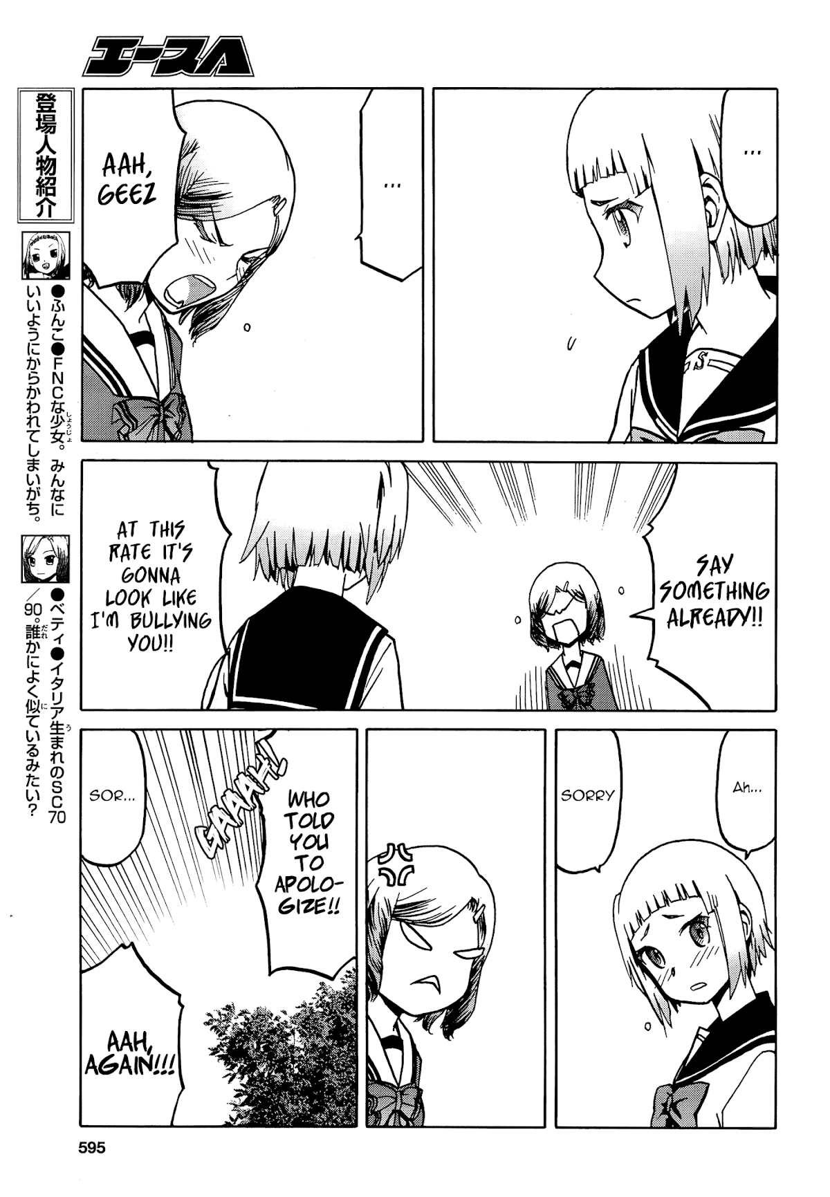 Upotte!! Chapter 69 page 3 - Chapter 69