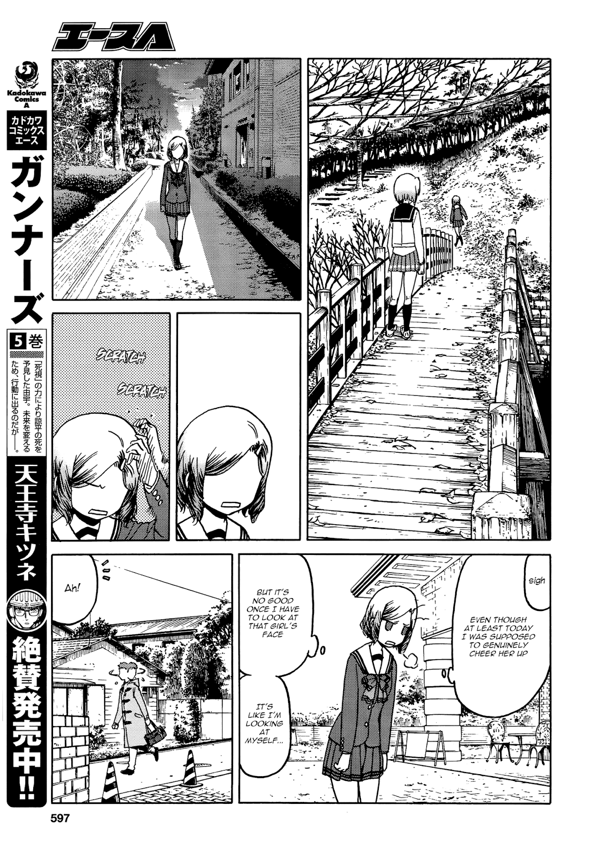Upotte!! Chapter 69 page 5 - Chapter 69