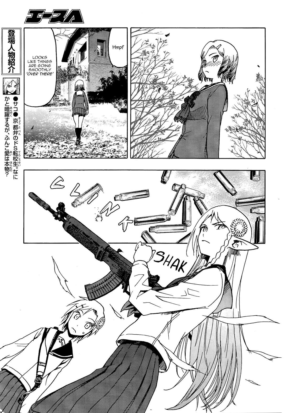 Upotte!! Chapter 69 page 7 - Chapter 69