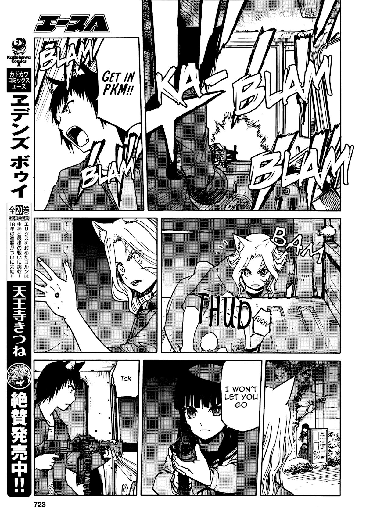 Upotte!! Chapter 70 page 11 - Chapter 70