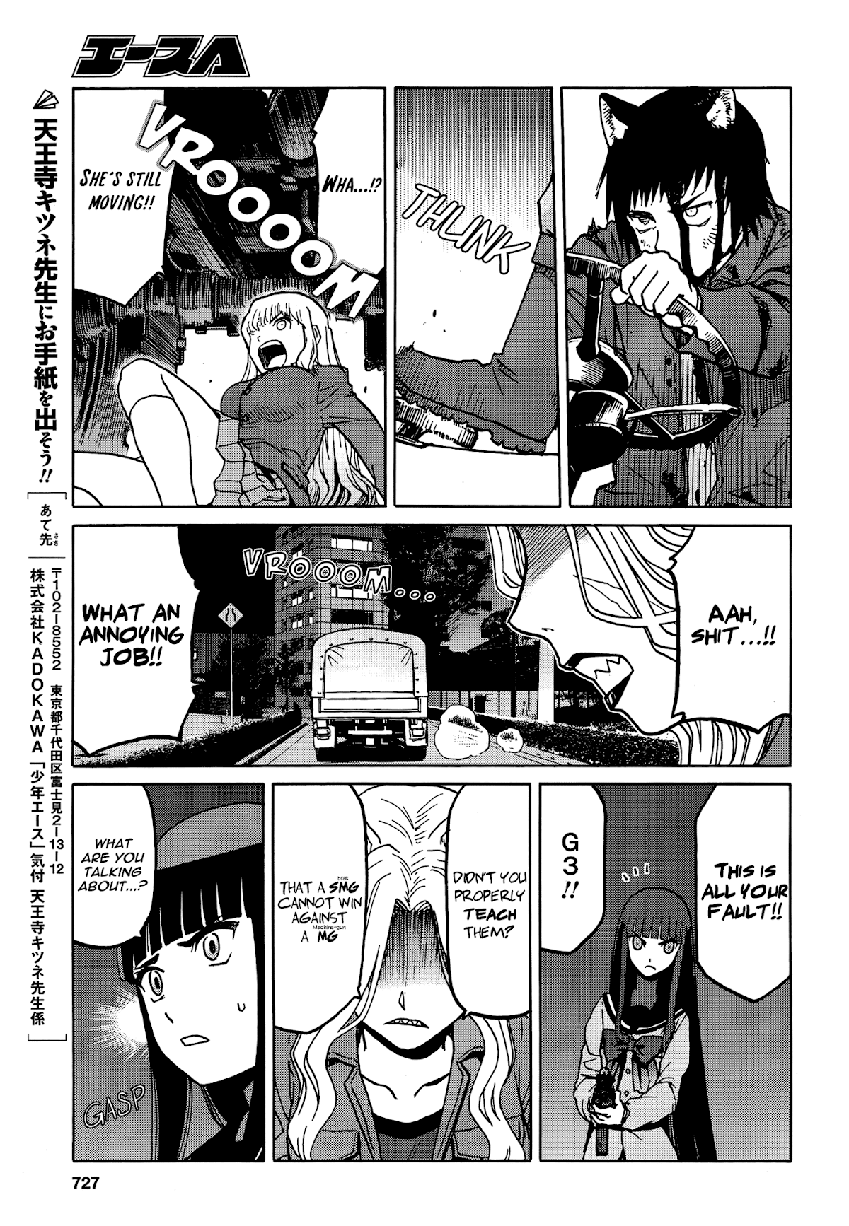 Upotte!! Chapter 70 page 15 - Chapter 70