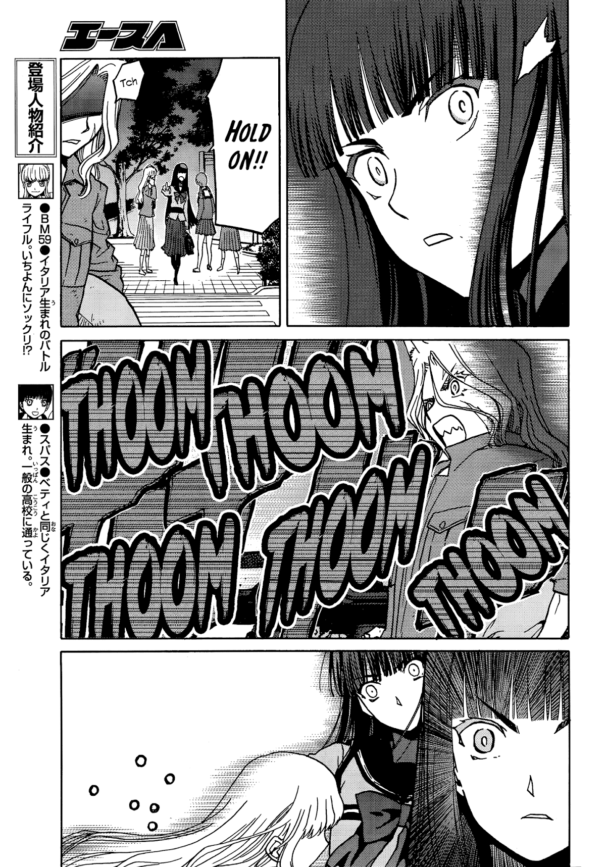 Upotte!! Chapter 70 page 5 - Chapter 70