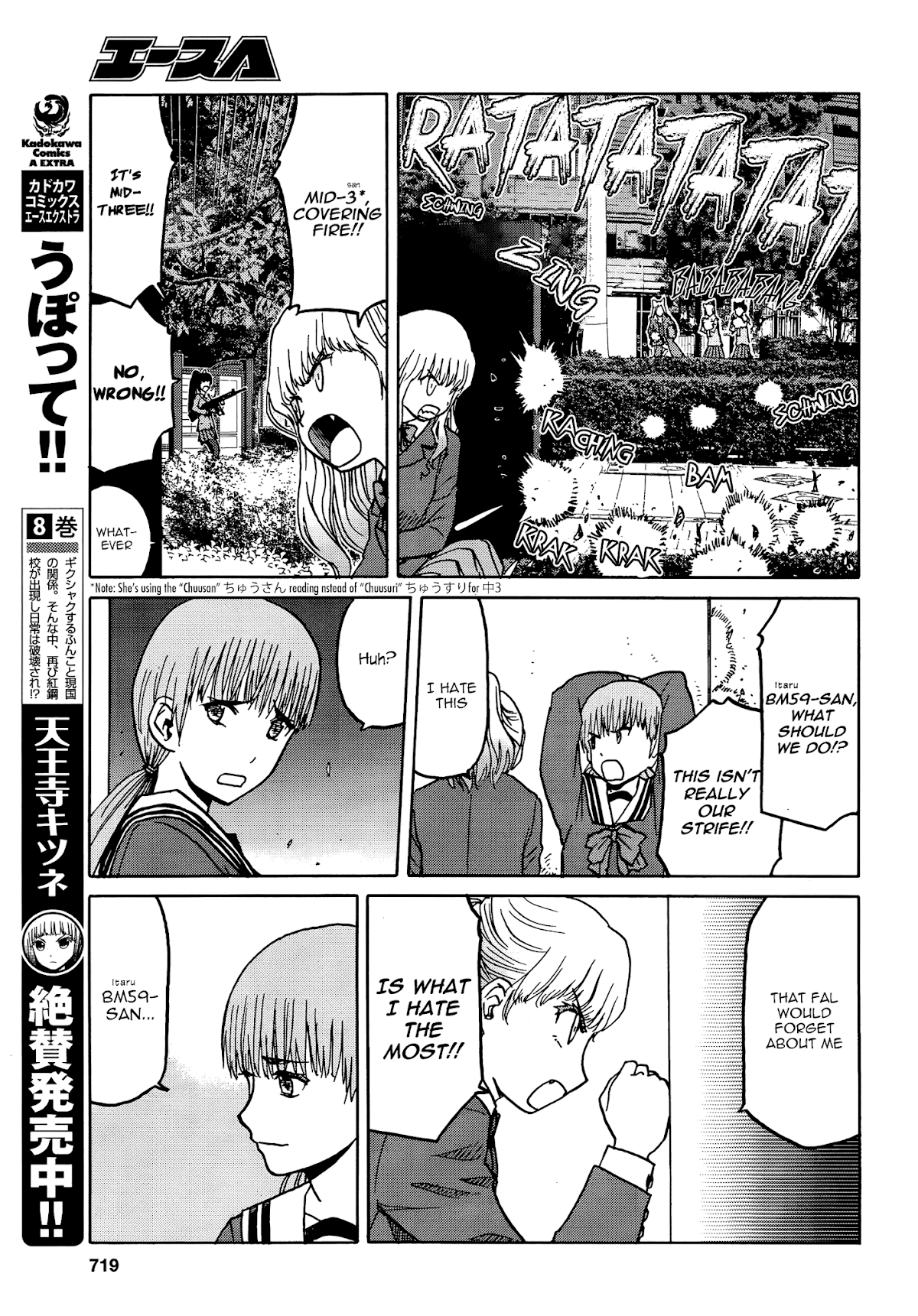 Upotte!! Chapter 70 page 7 - Chapter 70