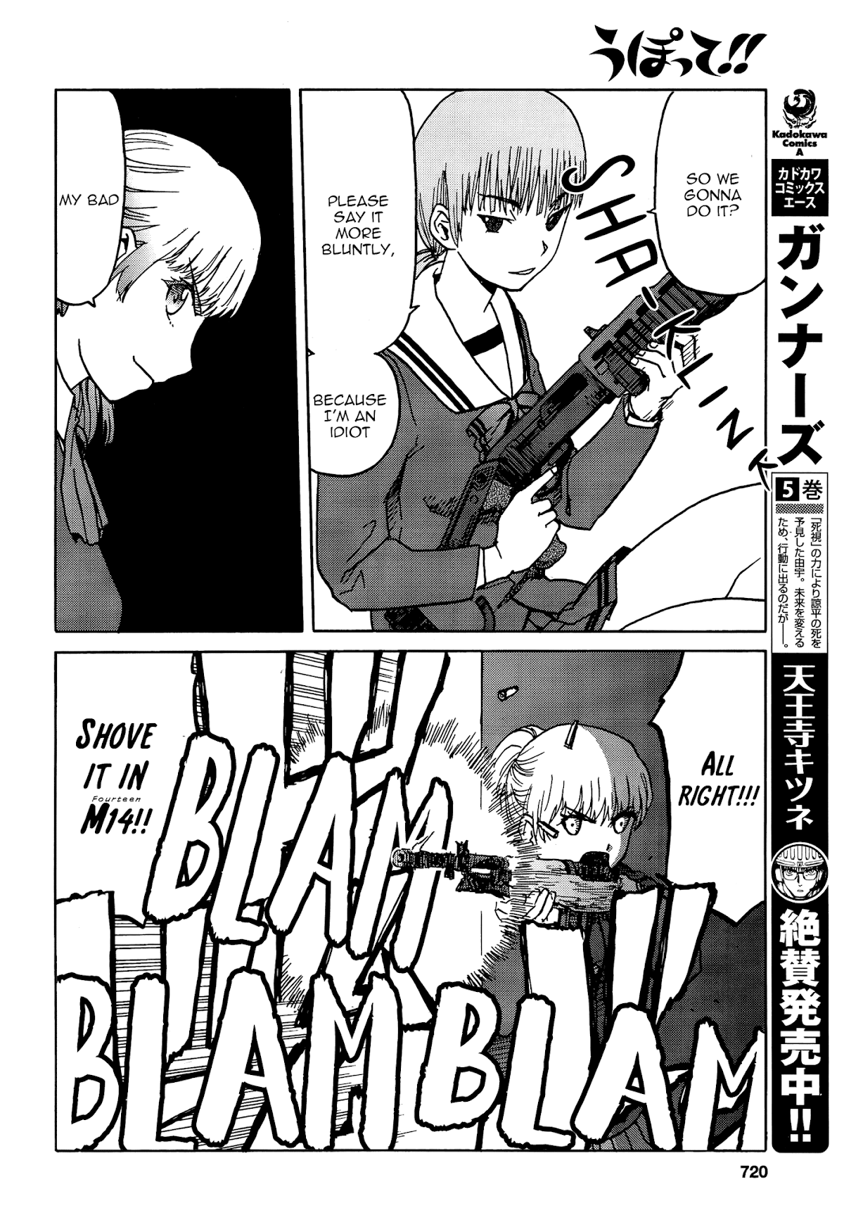 Upotte!! Chapter 70 page 8 - Chapter 70