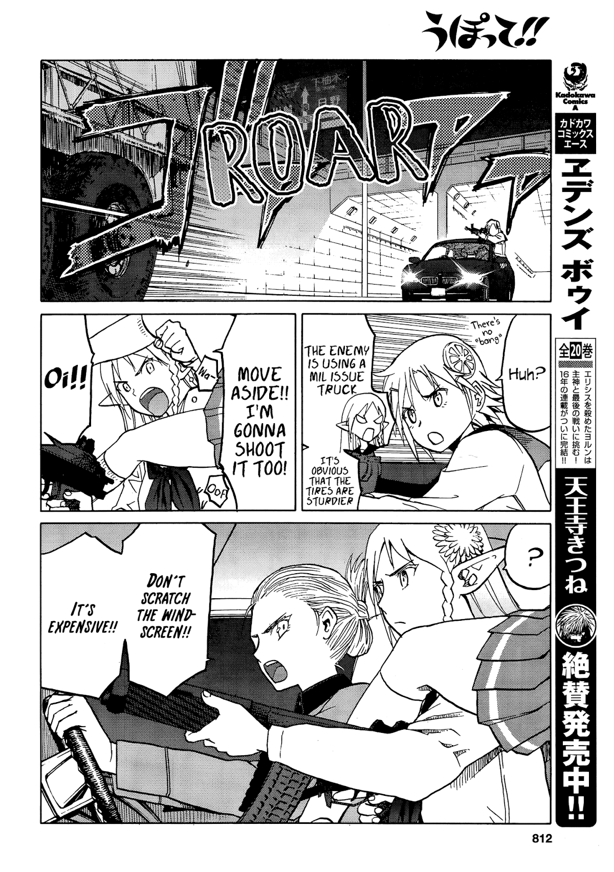 Upotte!! Chapter 71 page 10 - Chapter 71