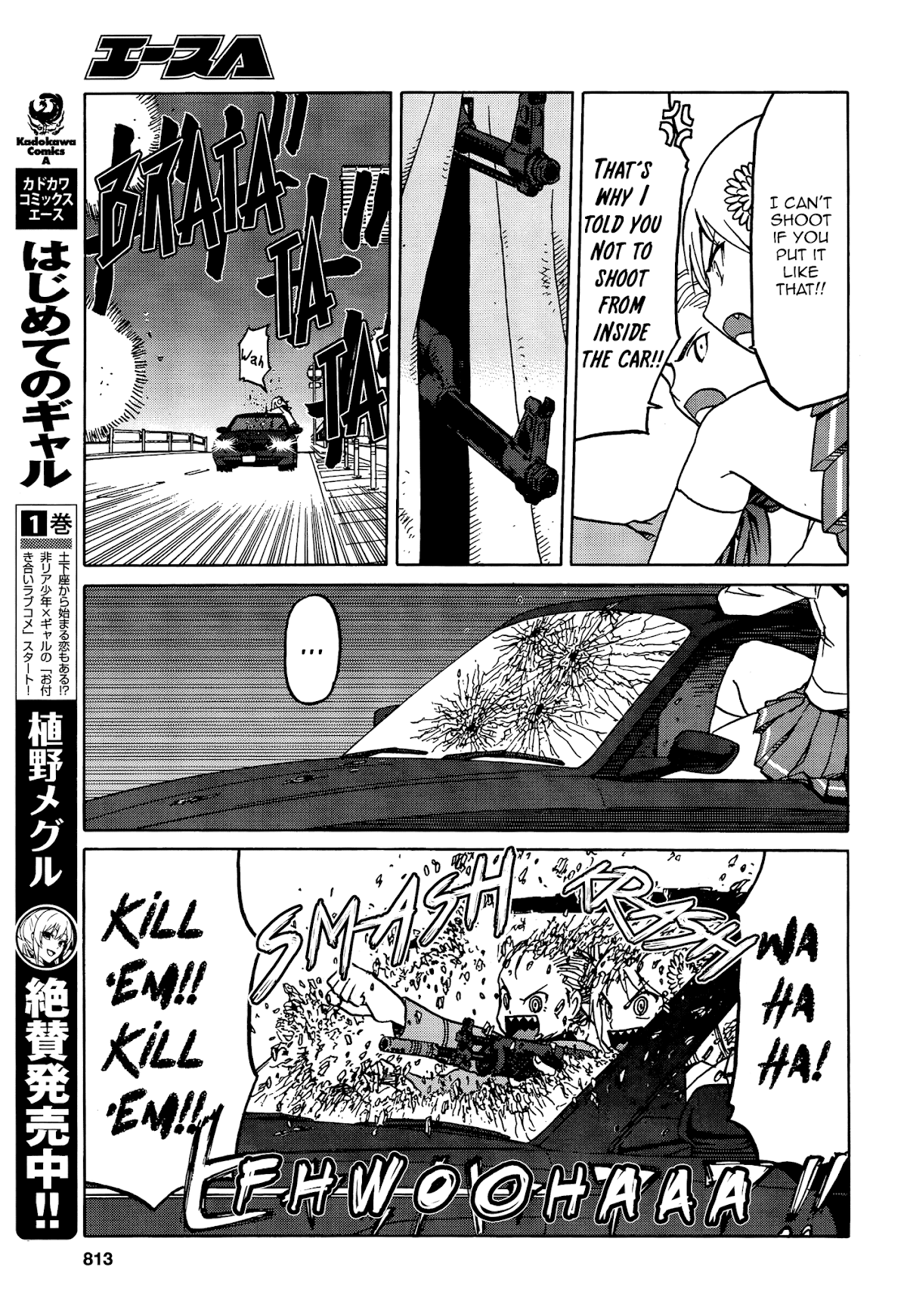 Upotte!! Chapter 71 page 11 - Chapter 71