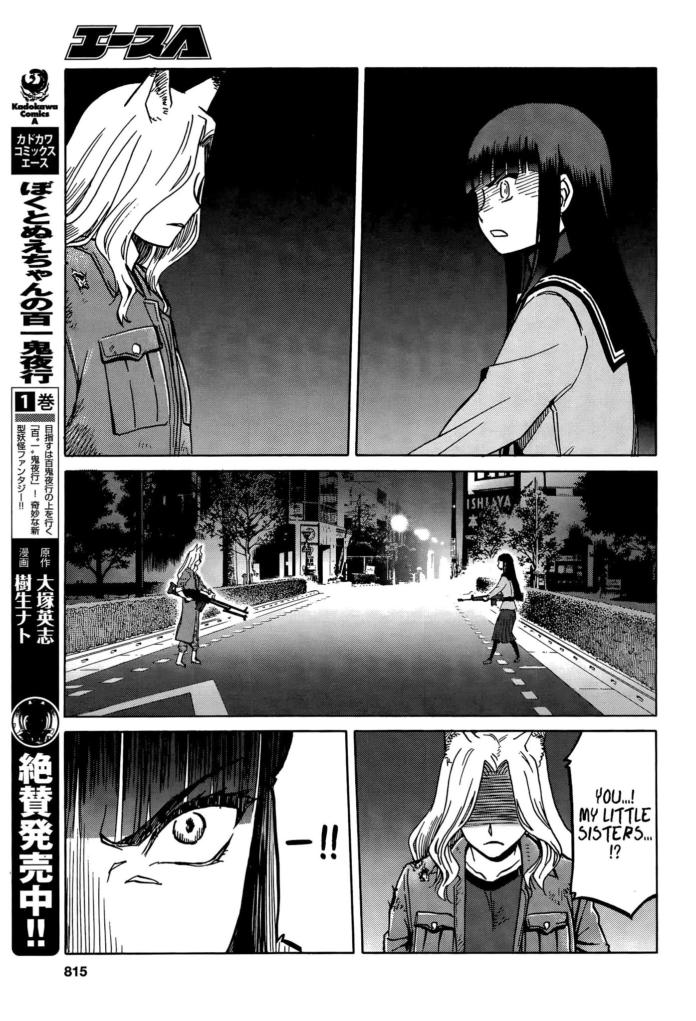 Upotte!! Chapter 71 page 13 - Chapter 71