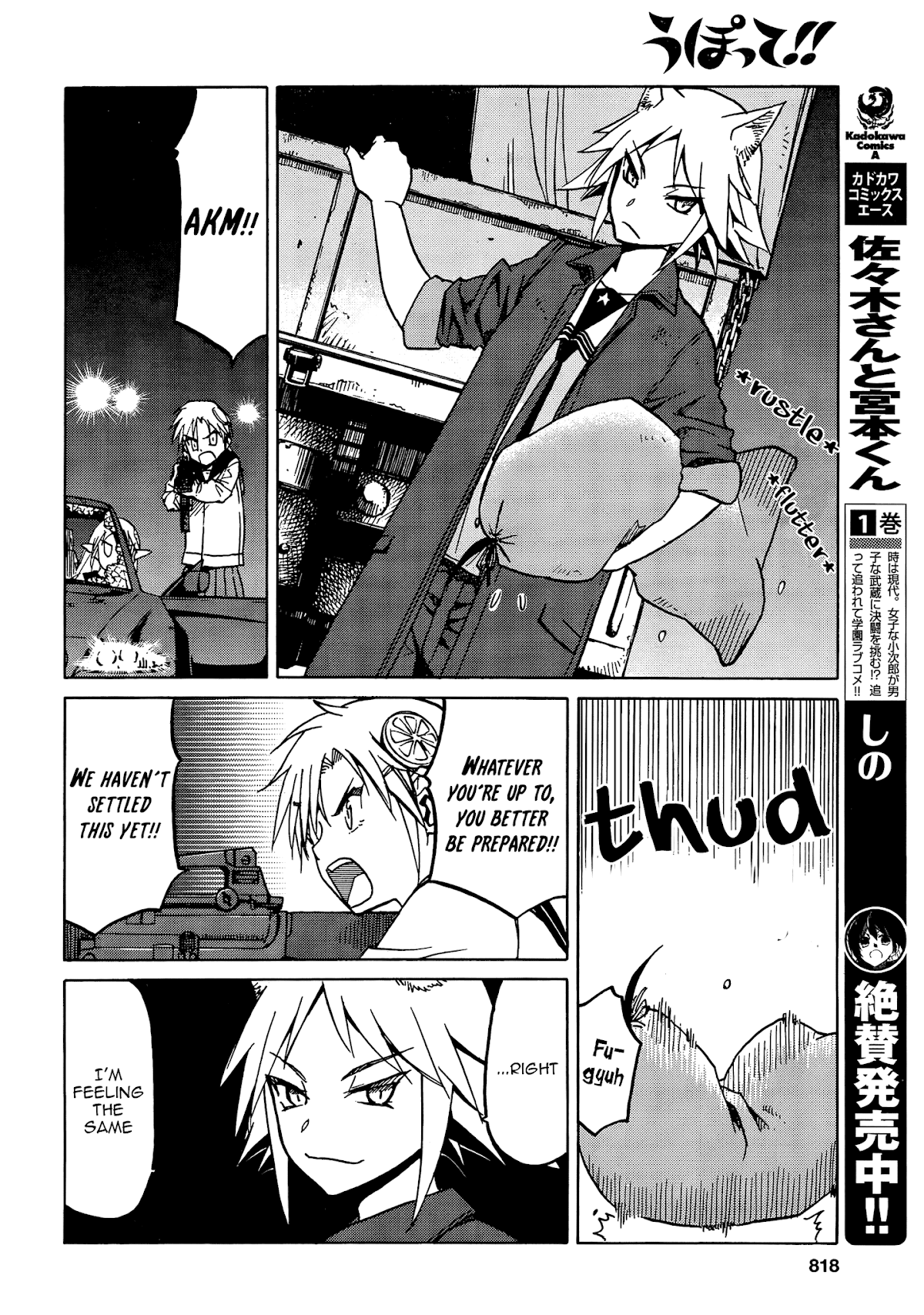 Upotte!! Chapter 71 page 16 - Chapter 71