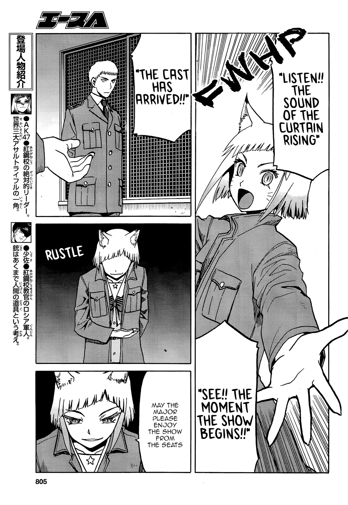 Upotte!! Chapter 71 page 3 - Chapter 71