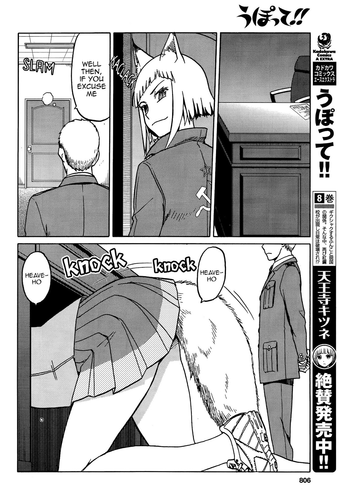 Upotte!! Chapter 71 page 4 - Chapter 71