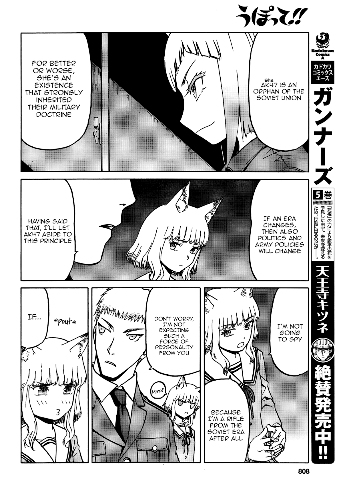 Upotte!! Chapter 71 page 6 - Chapter 71