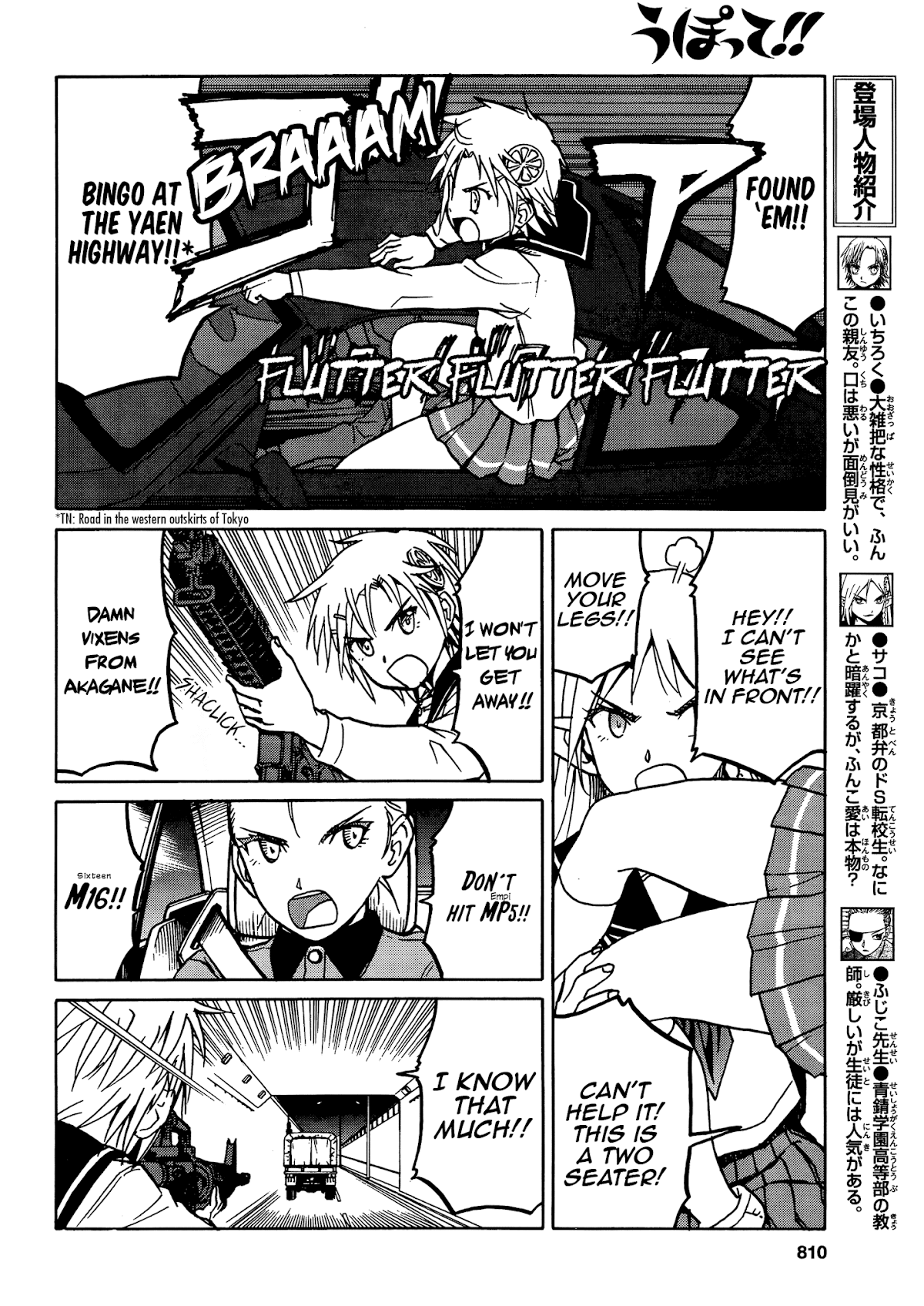 Upotte!! Chapter 71 page 8 - Chapter 71